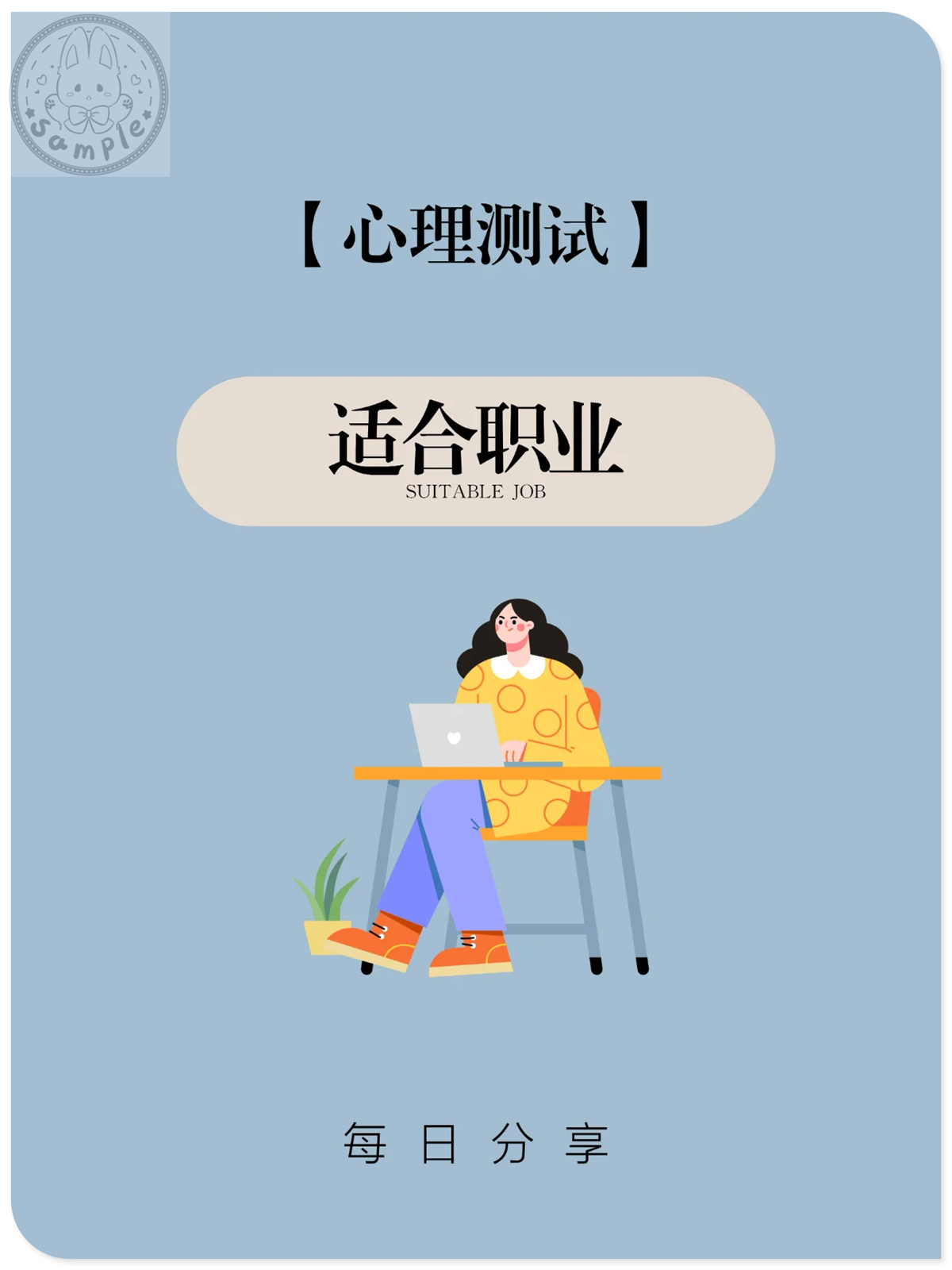 职业是一种什么?(职业是指一种社会现象一种途径一种方式一种课题)
