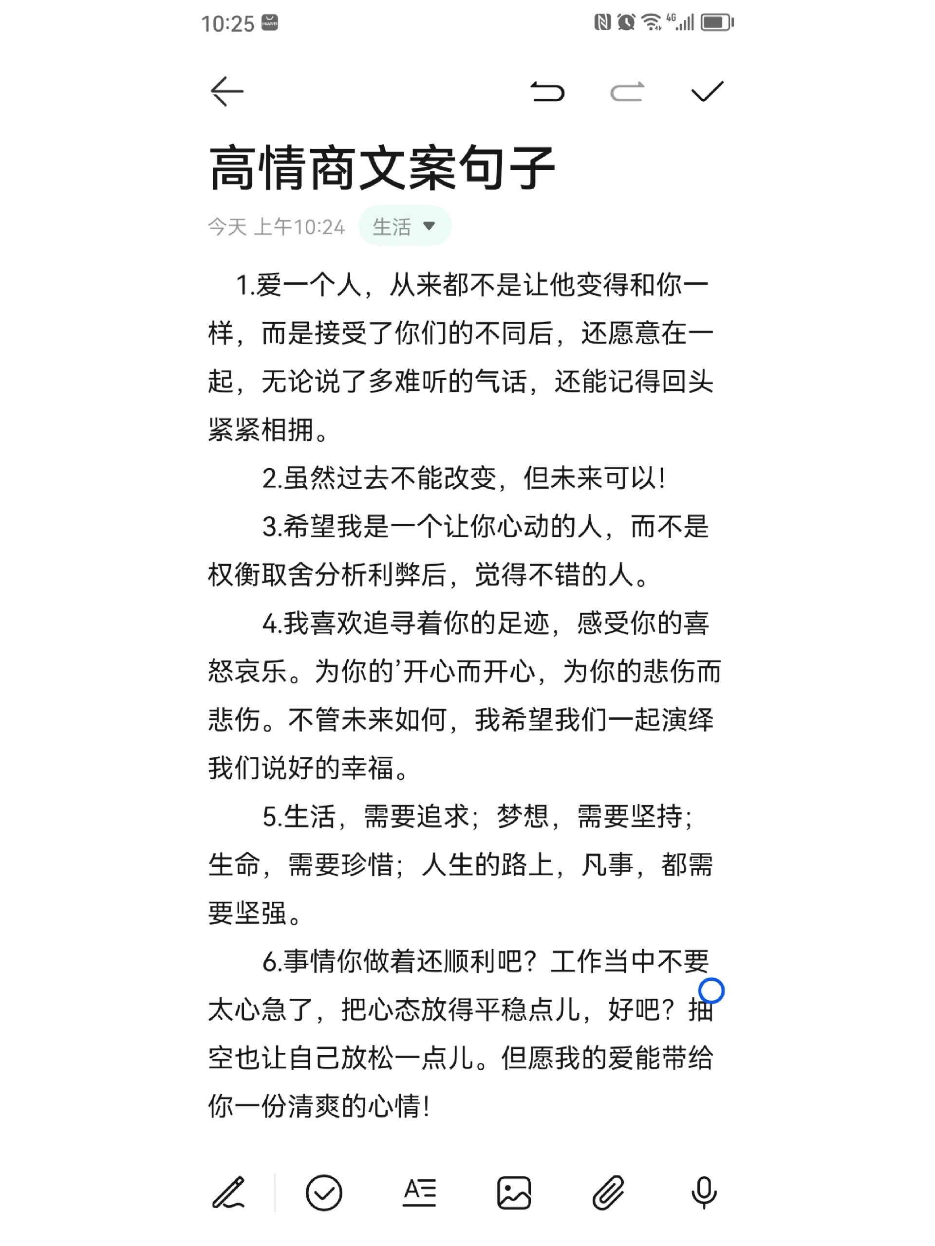 高情商看透人心的句子做人难(看透人心的幽默句子)
