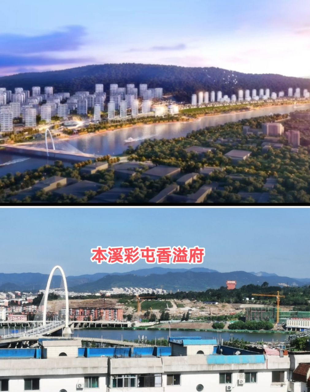 放眼望去本溪欧洲城十一期香溢府售楼处已经盖好了,溪湖区这次终于打