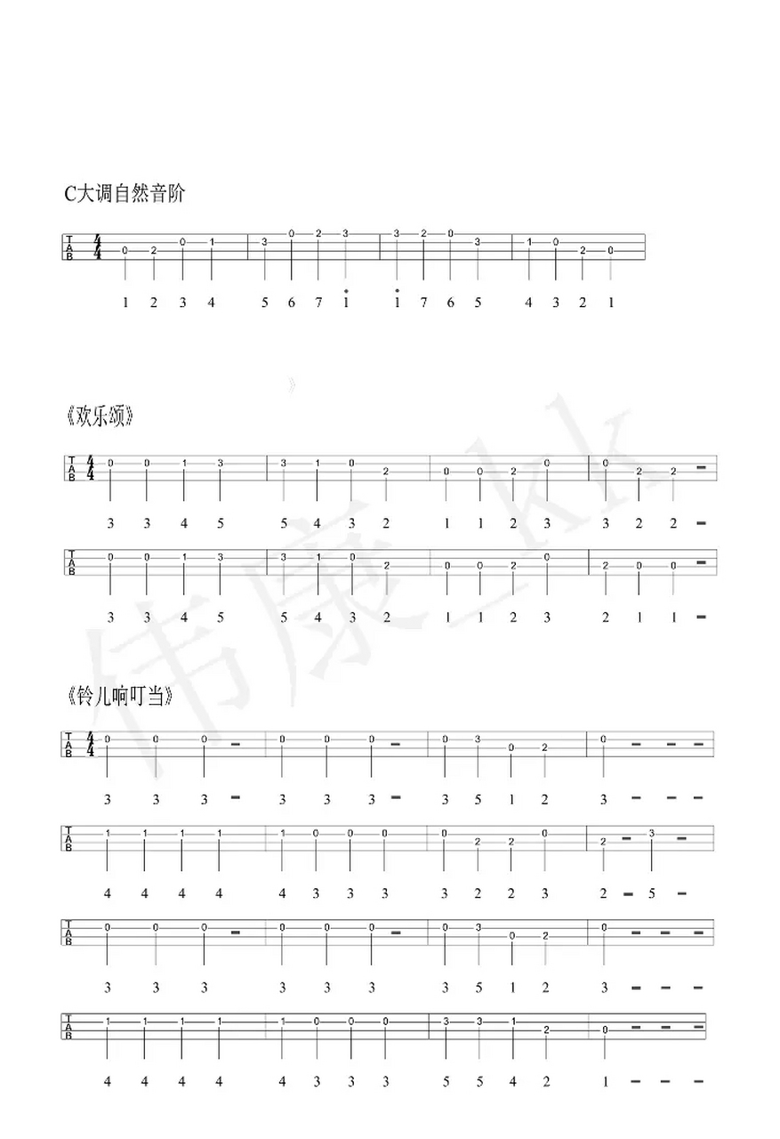 《欢乐颂》 3.《铃儿响叮当》 #超级创作挑战赛