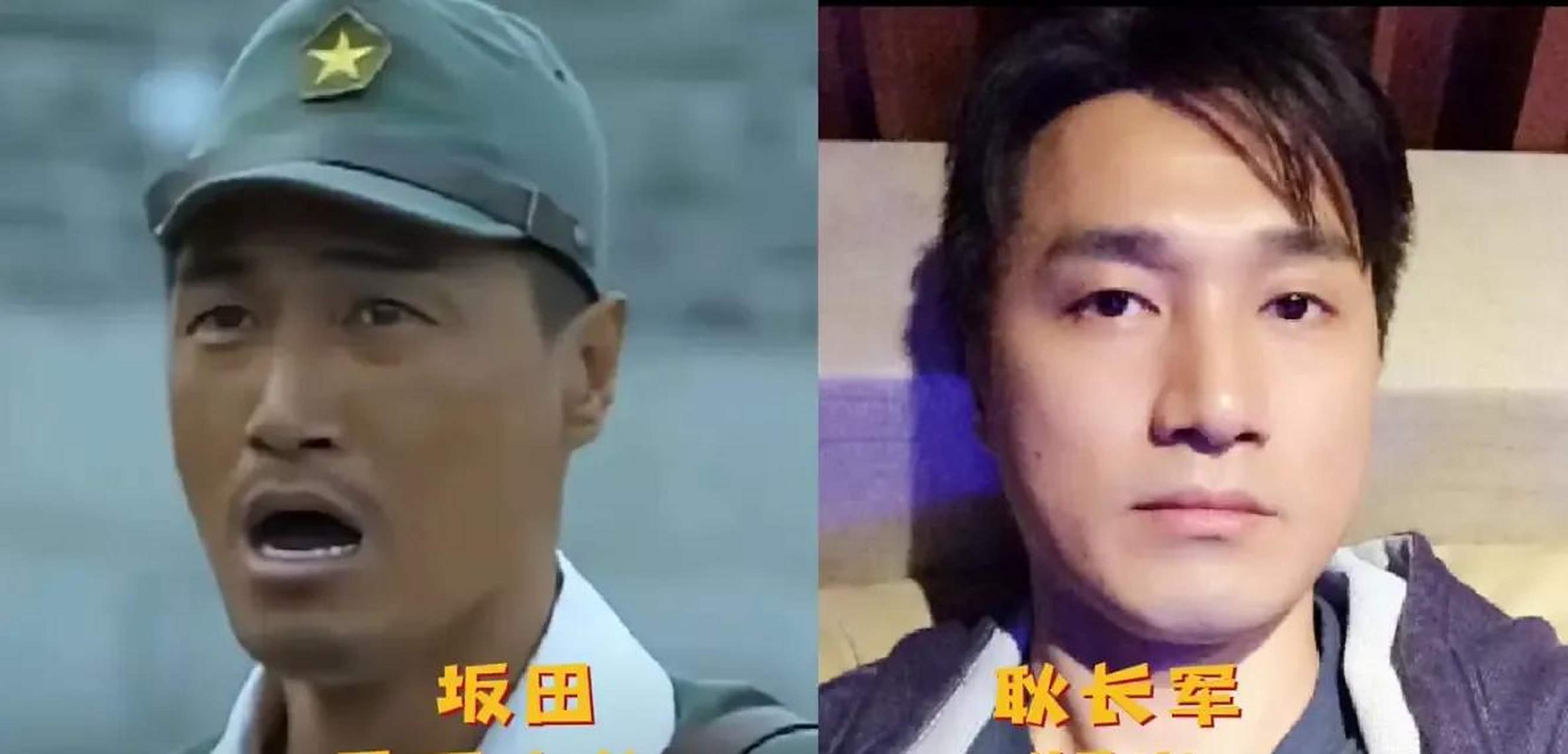 gif创作人# 《我的兄弟叫顺溜》演员大变样,翰林