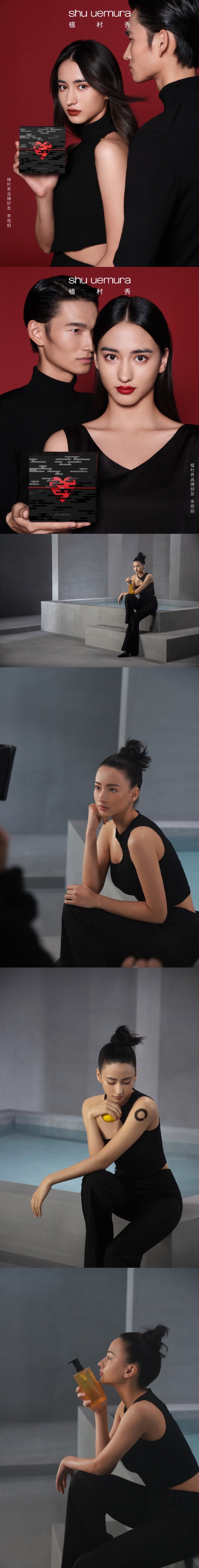 姐姐李林妲和妹妹李宛妲是中德混血,从小在西双版纳长大,她们的父母是