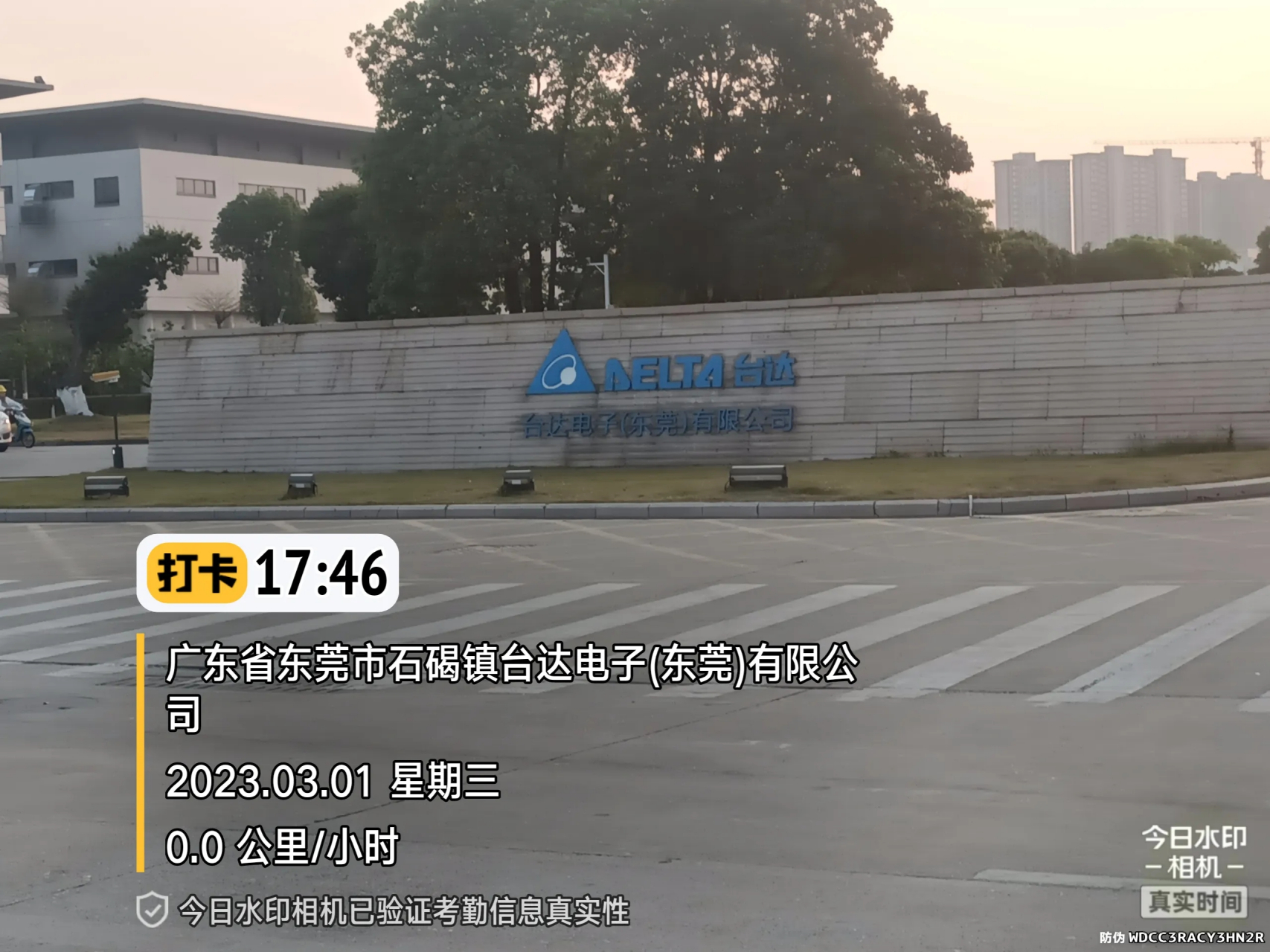 东莞台达电子有限公司是石碣镇最大的电子厂,里面有员工两万多人,女