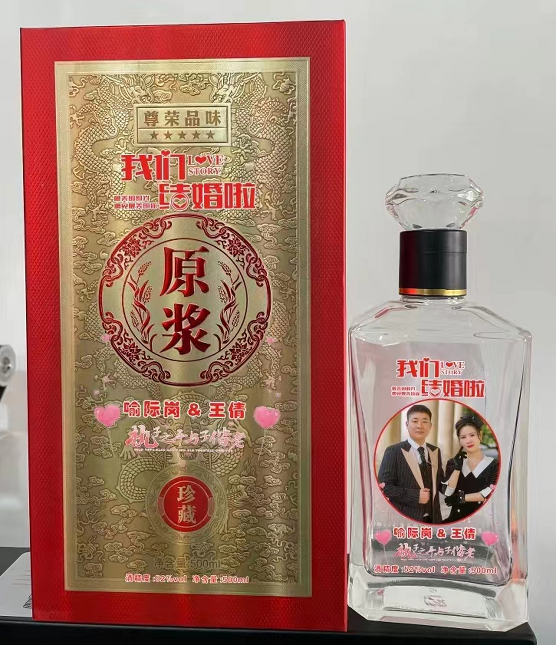 养生酒定制贴牌代加工厂家