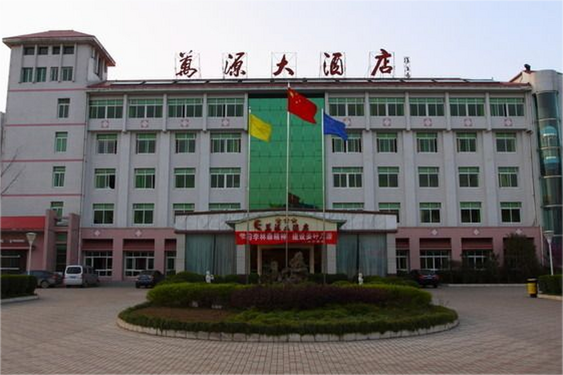 万源大酒店:是当地非常有代表性的一座老牌酒店,也是充满园林风情的一