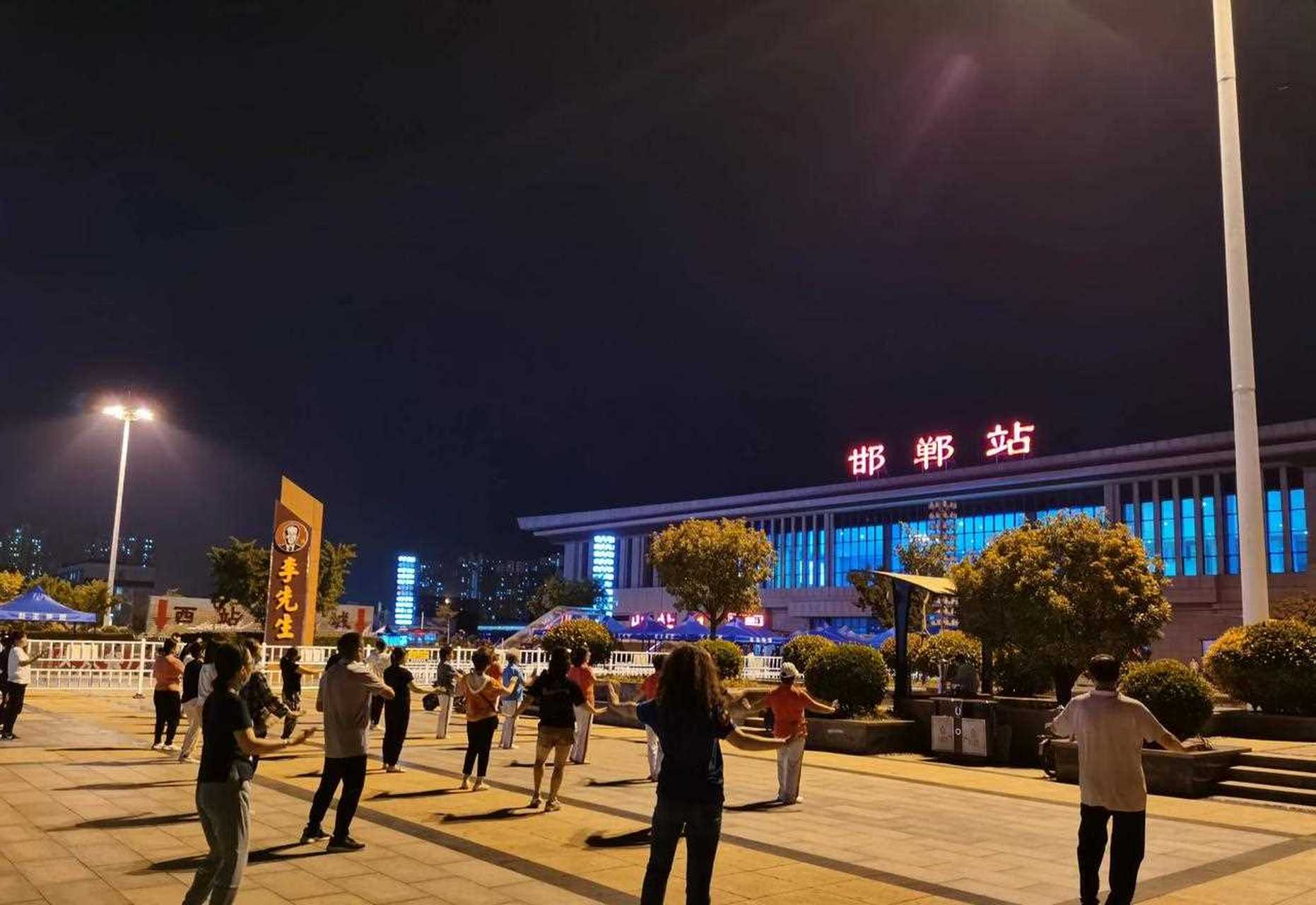 邯郸火车站夜景图片