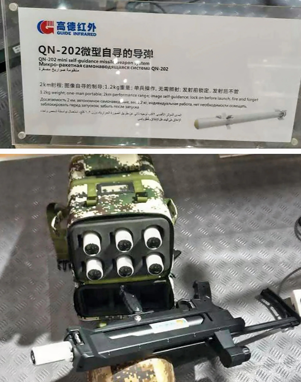 智能单兵微型自寻导弹,采用枪式发射器,一个单兵导弹包,随行携带6枚