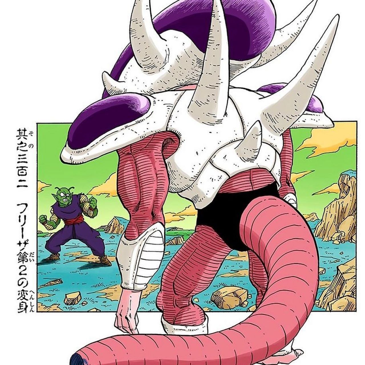 弗利萨第三形态#龙珠# #动漫# #二次元