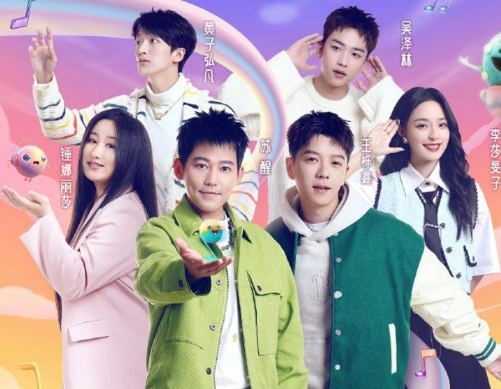 3月3日夜间,《我想和你唱》第四季的首期节目,在湖南卫视和芒果tv双