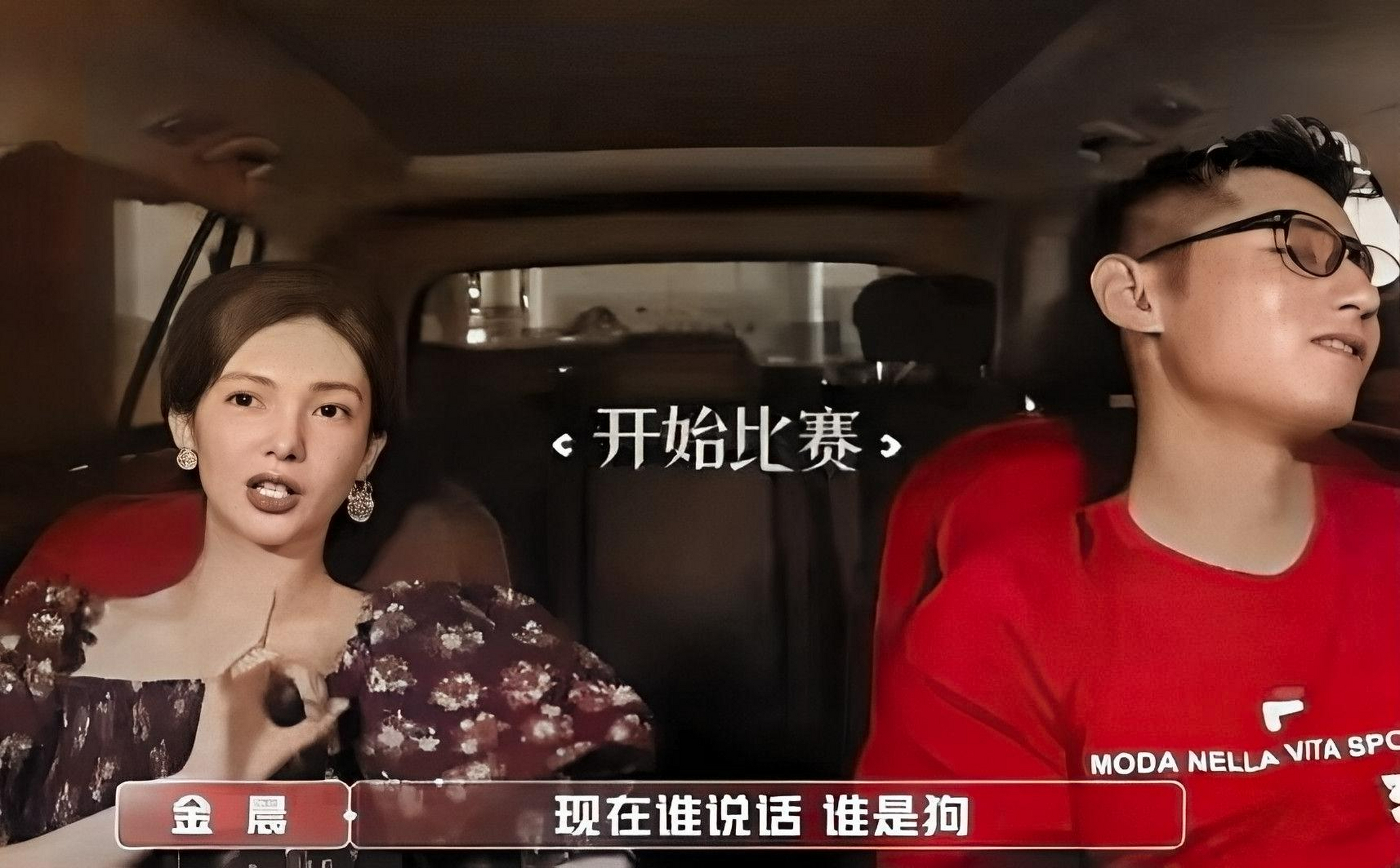 张继科出事后,我回头看金晨和张继科的约会节目,突然想知道为什么金晨