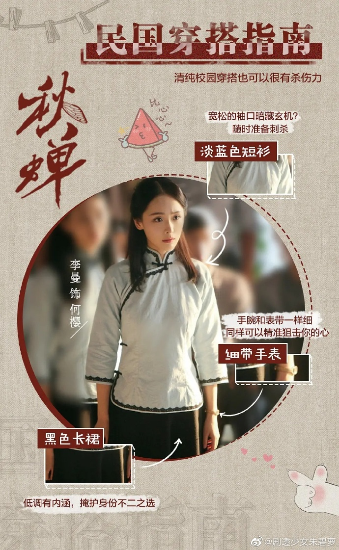 潮品#好喜欢李曼小姐姐呀,不骄不躁不争不抢,演技也好,粉丝也很可爱
