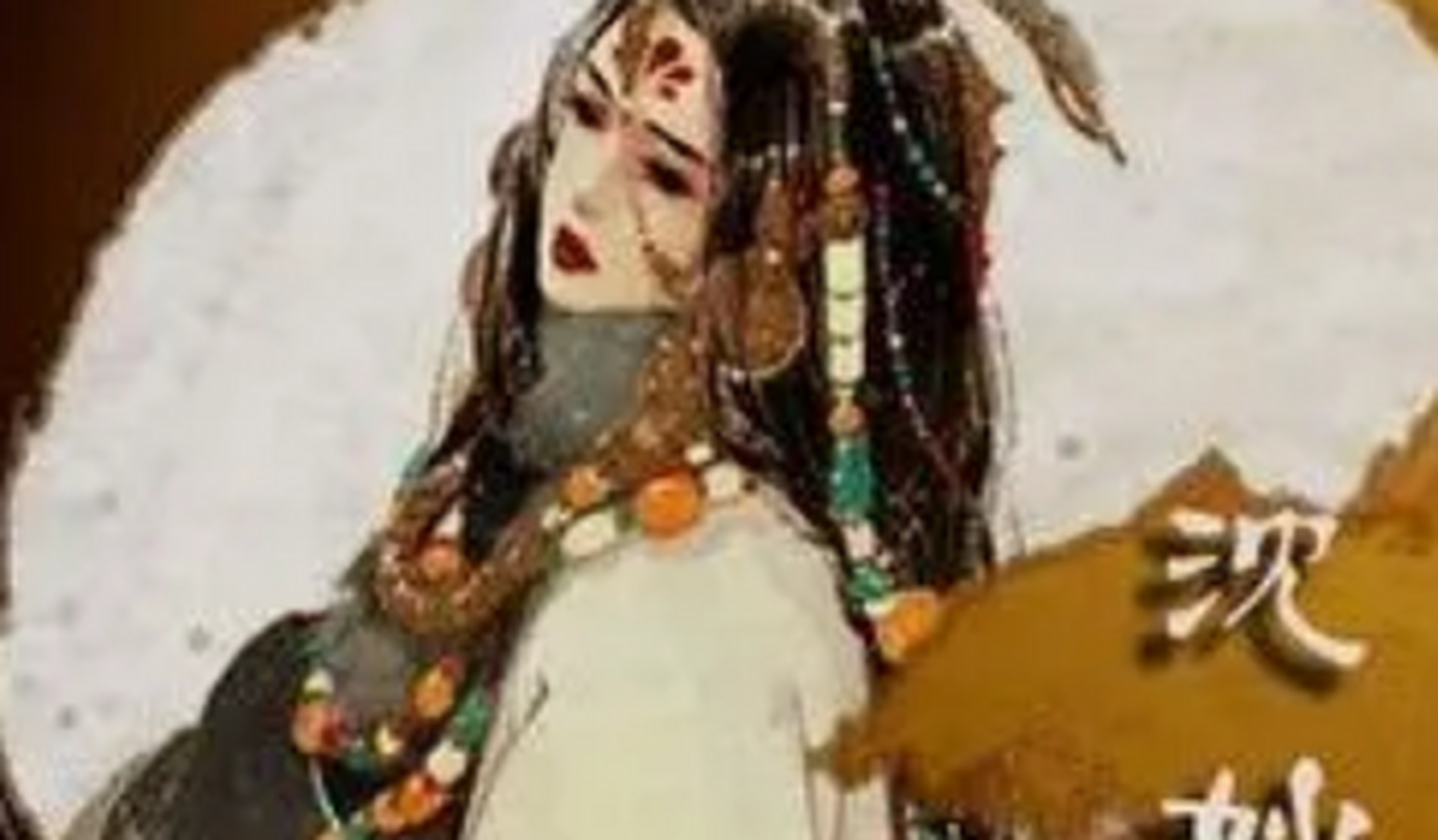 历史# 沈妙容:敢与小叔子争权的陈朝皇后,亡国后选择回到故里   南北