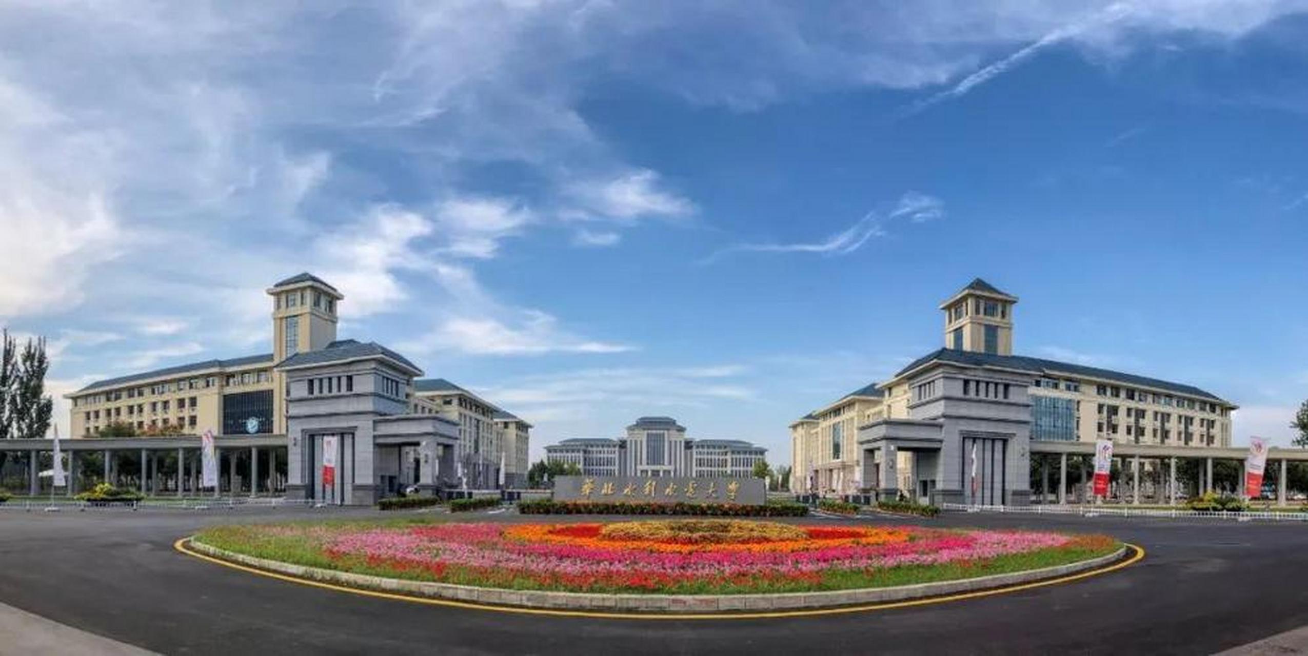 【华北水利水电大学mba提前面试通知】 报名条件 凡符合国家规定的