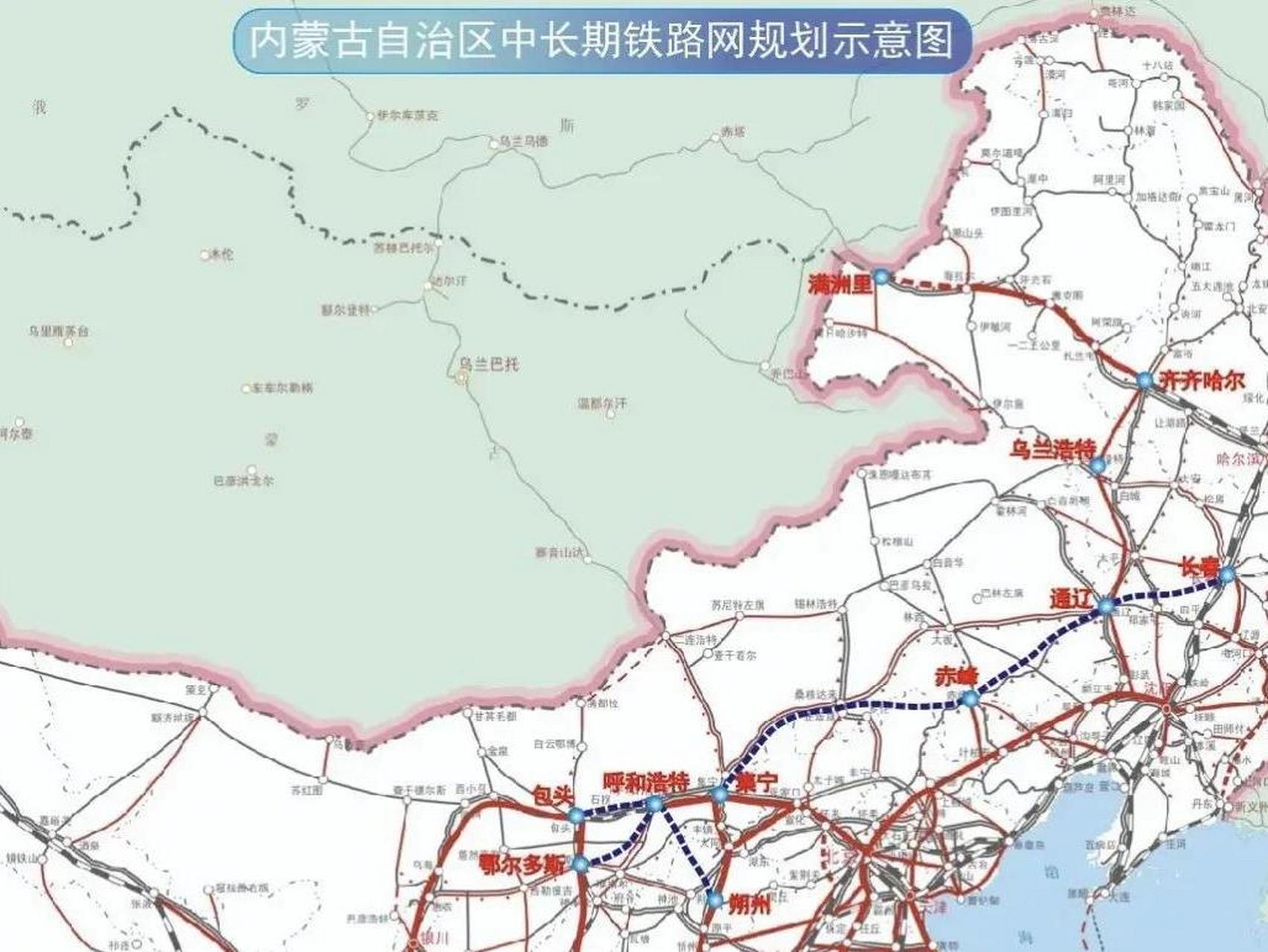 内蒙古东部高铁规划图图片