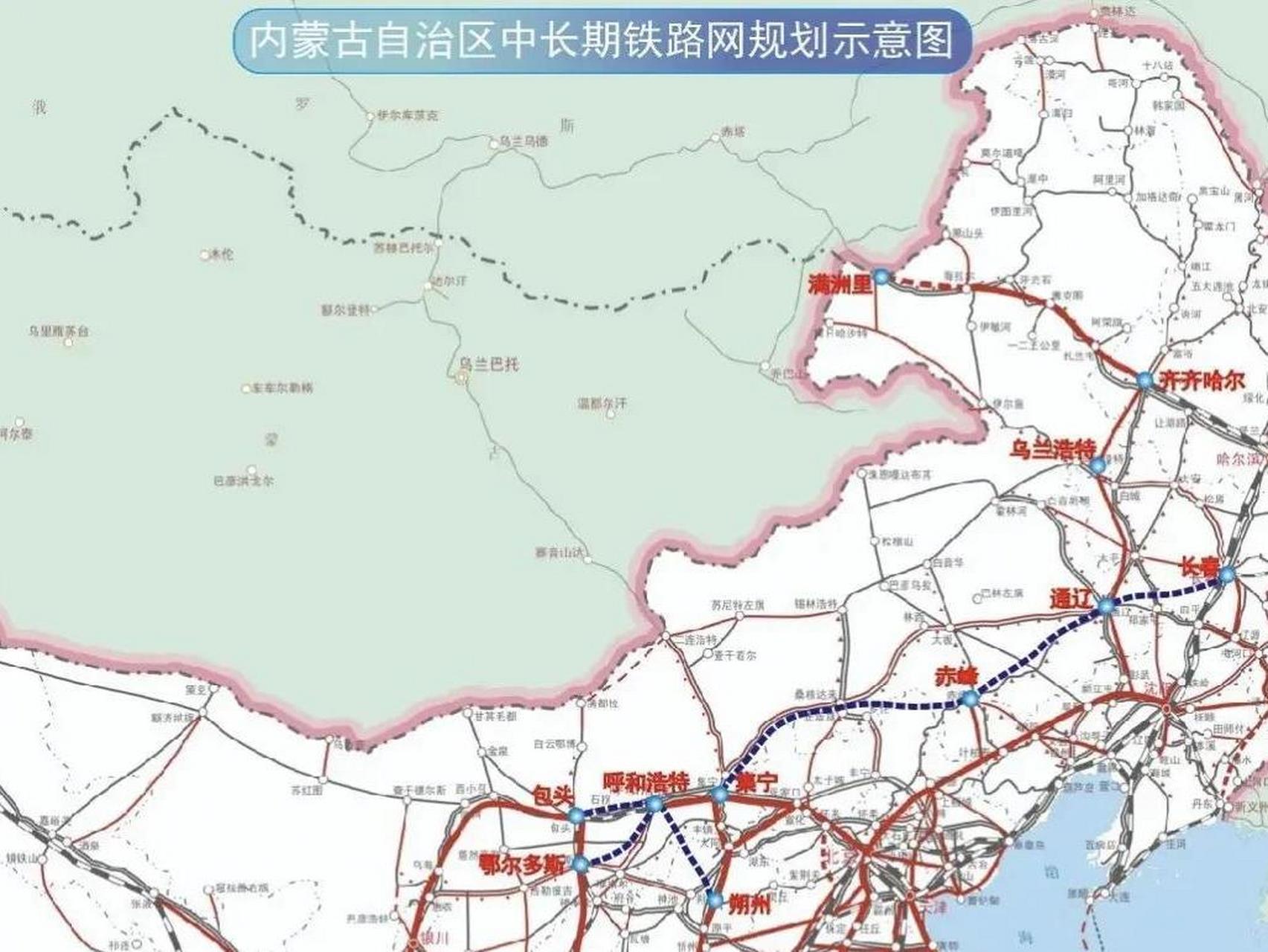 近日,内蒙古自治区"十四五"铁路发展规划正式发布,力争到2025年,铁路