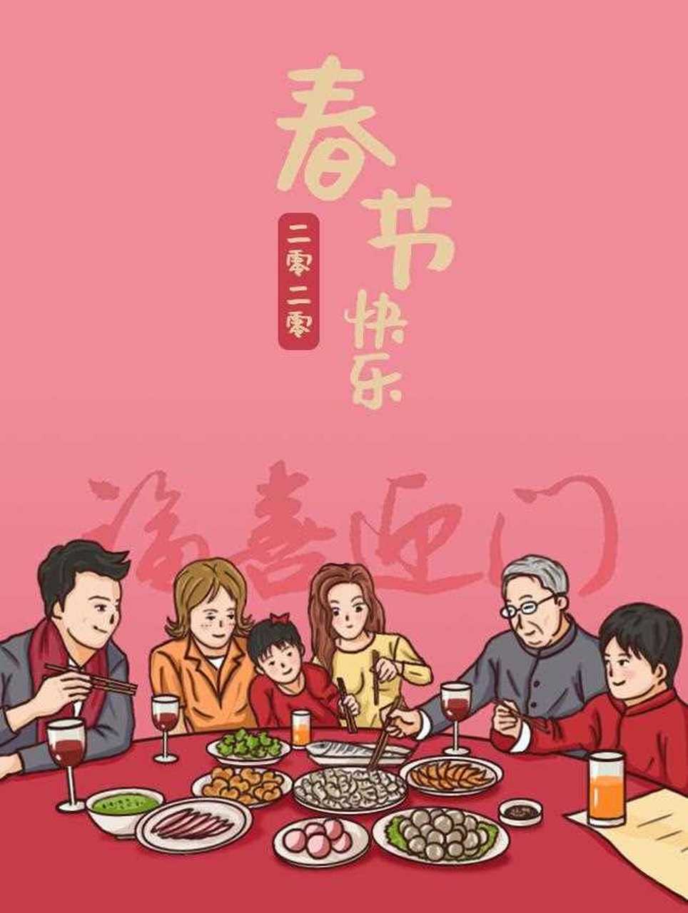 过年好,小树给您拜年啦,祝您鼠年好运,心想事成,阖家欢乐,五福临门!