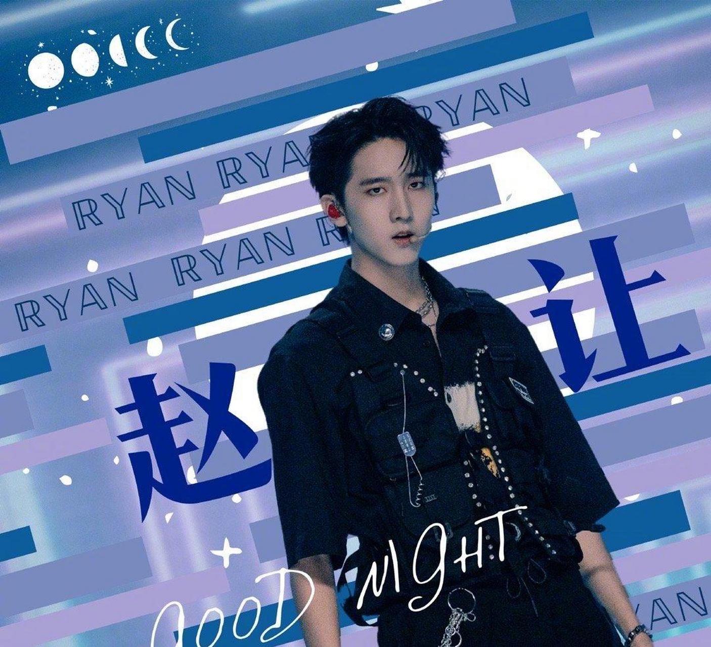 gif创作人# 赵让全球后援会发布声明要求公司正式粉丝要求,并表示不