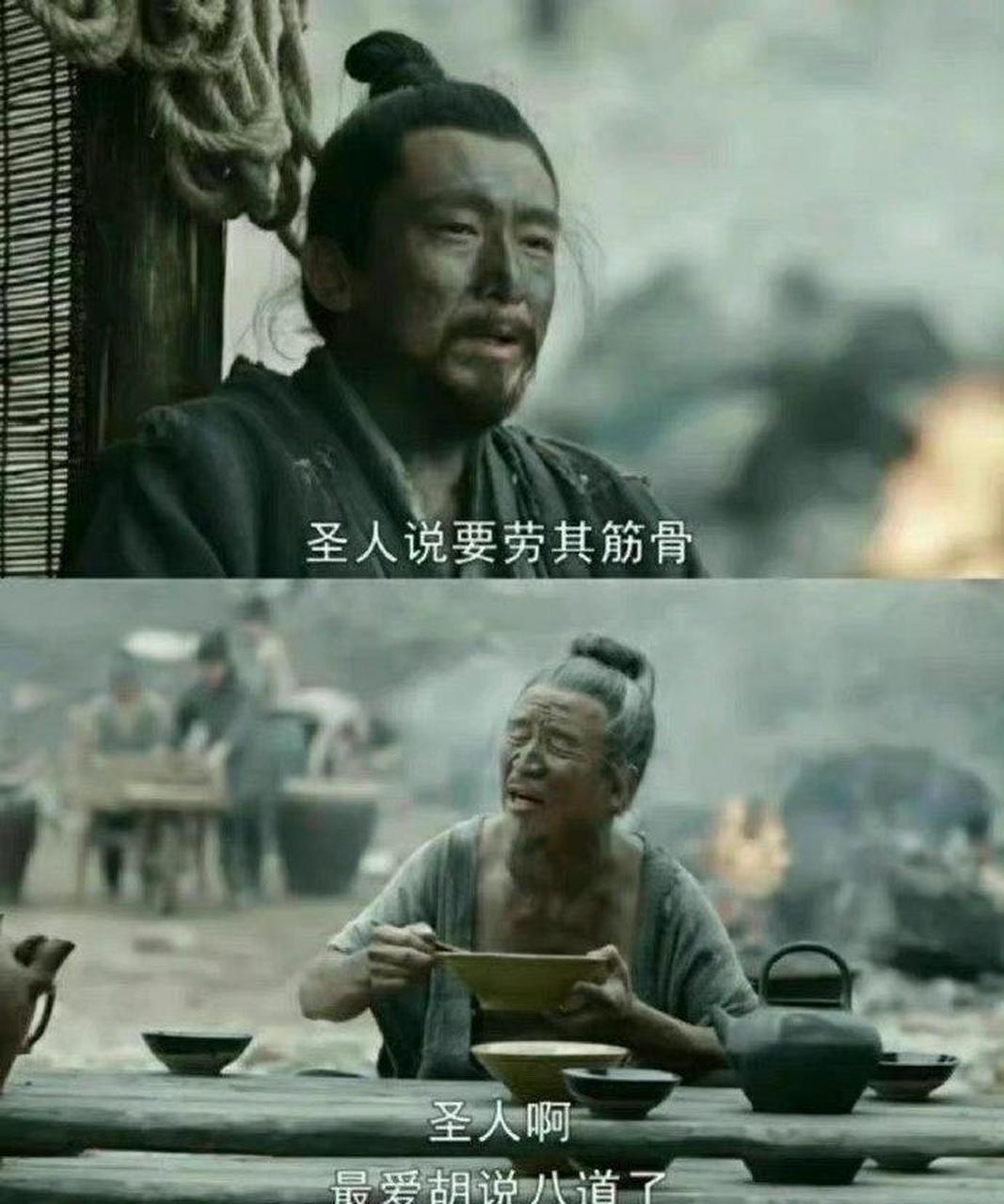 圣人说要劳其筋骨,饿其体肤,空乏其身,行拂乱其所为.
