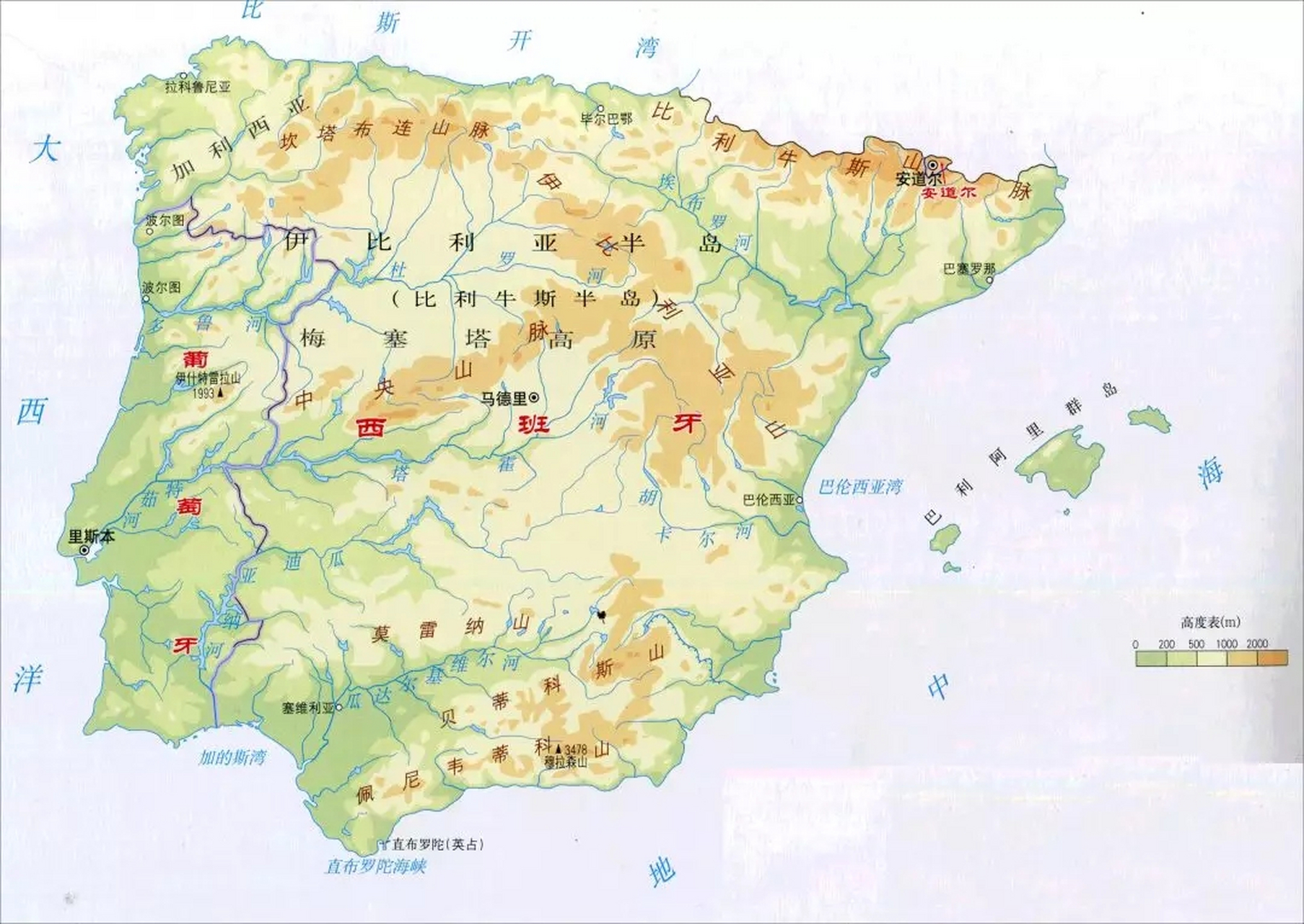 伊比利亚半岛地形图(西班牙和葡萄牙地形图),伊比利亚半岛是欧洲南部
