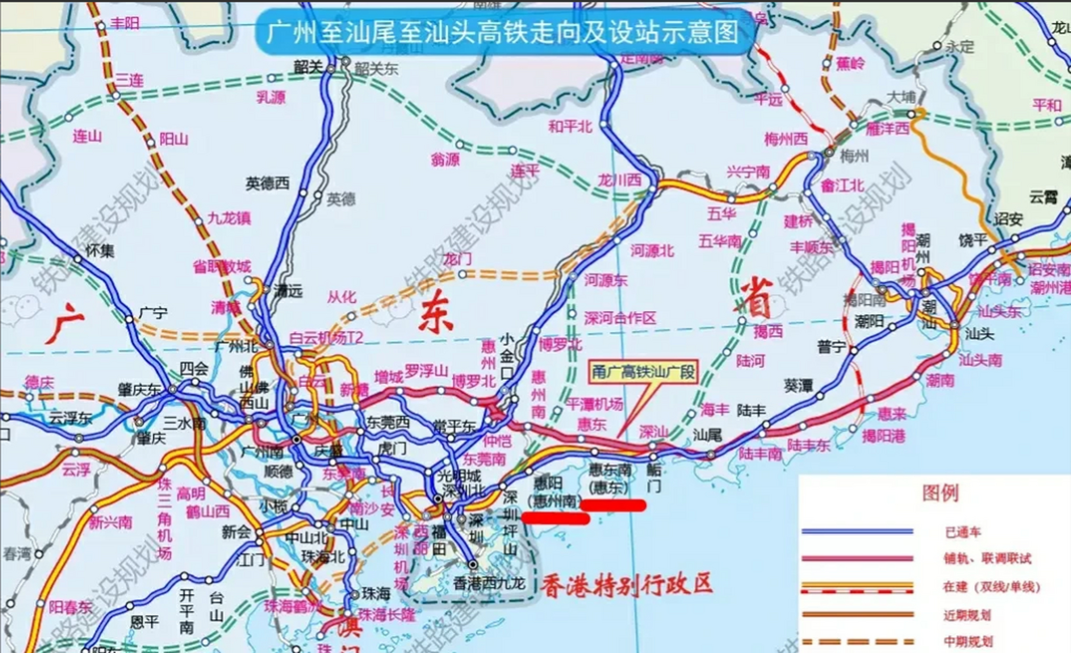 新建广汕高铁原惠城南站正式命名为惠州南站;原惠东南站正式命名为