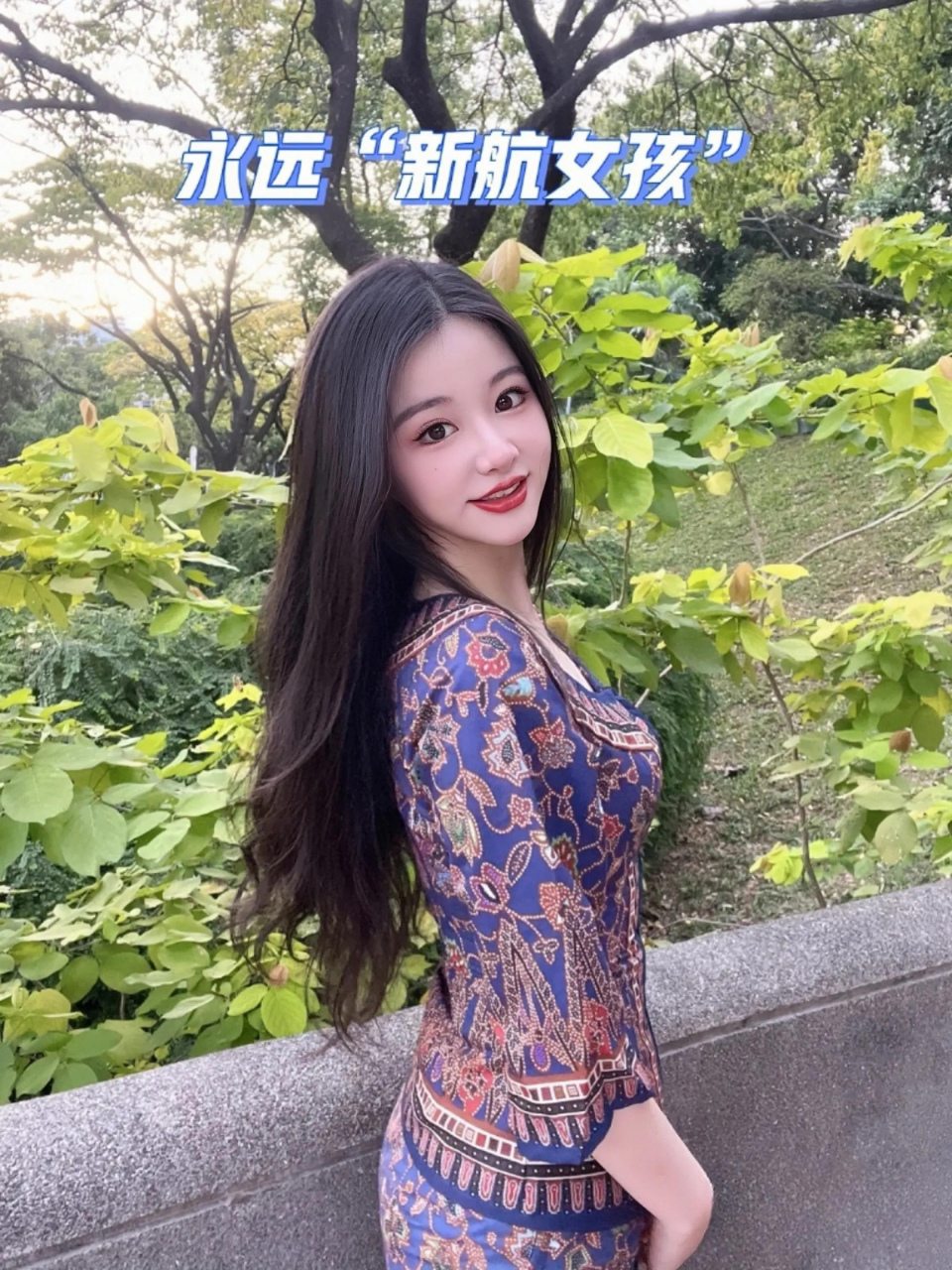 新加坡航空 美美的空姐小姐姐