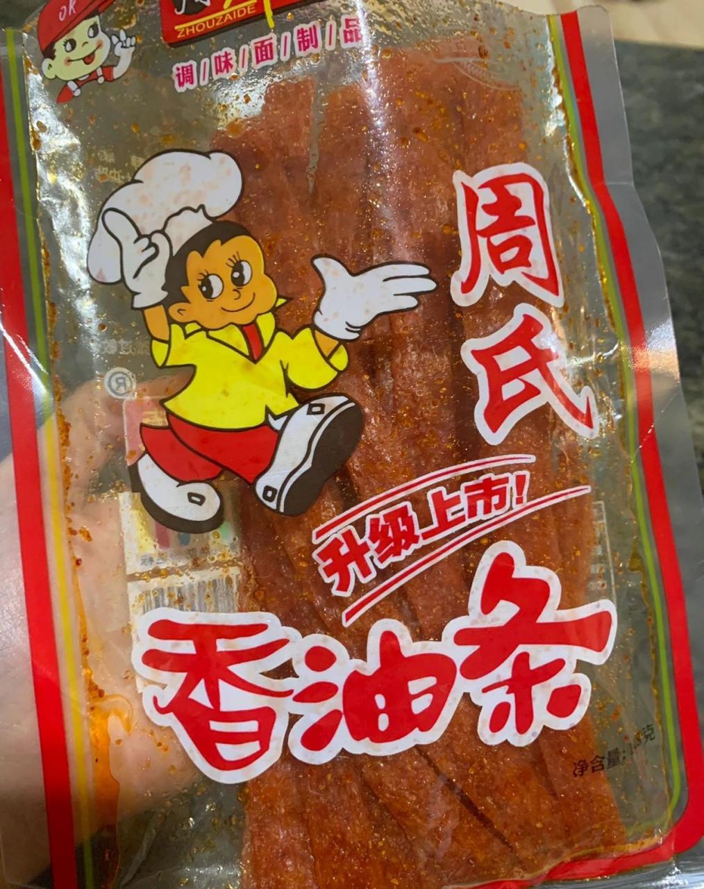 跪求别停产!这个辣条好好吃啊啊!咸辣口的! 吃起来油滋滋的!