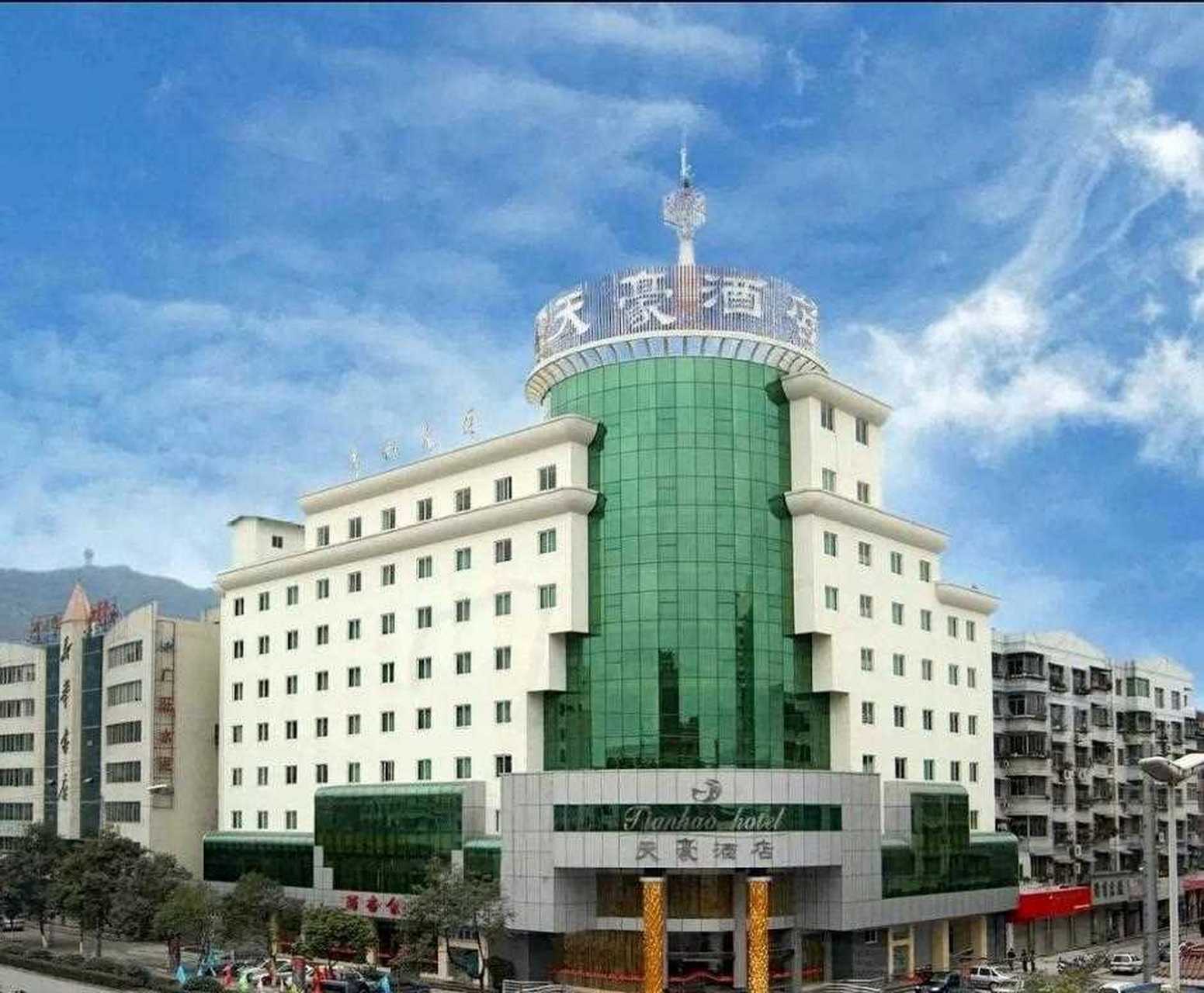 天成大酒店[同上] 广元首个五星级大酒店,天成大酒店坐落在广元市嘉陵
