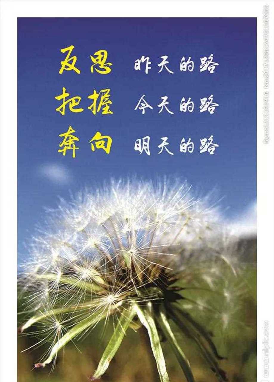 将张衡的名句送给你"人生在勤,不索何获".