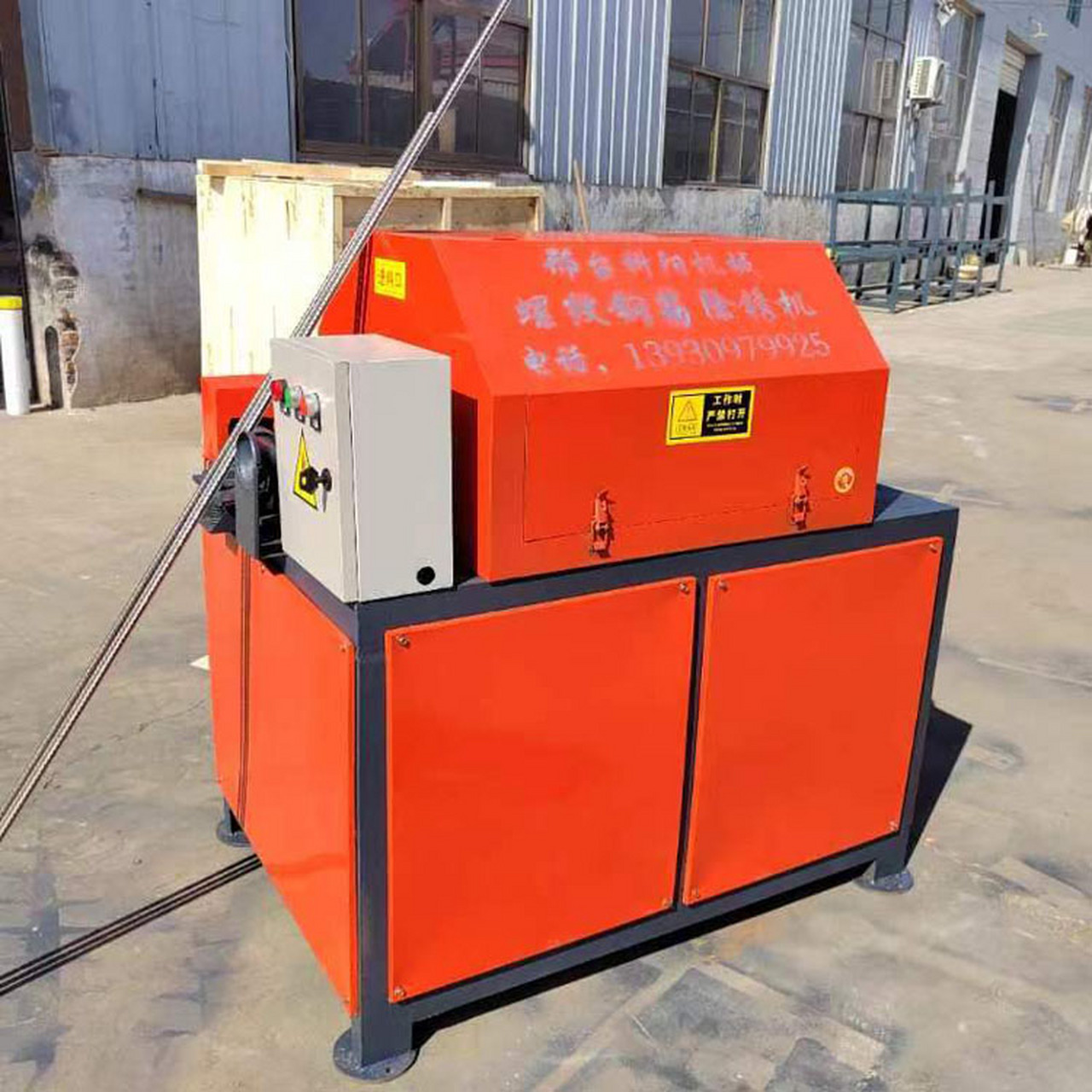 螺纹钢筋除锈抛光机# 是一种钢丝滚刷除锈机,它是由电动机通过传动