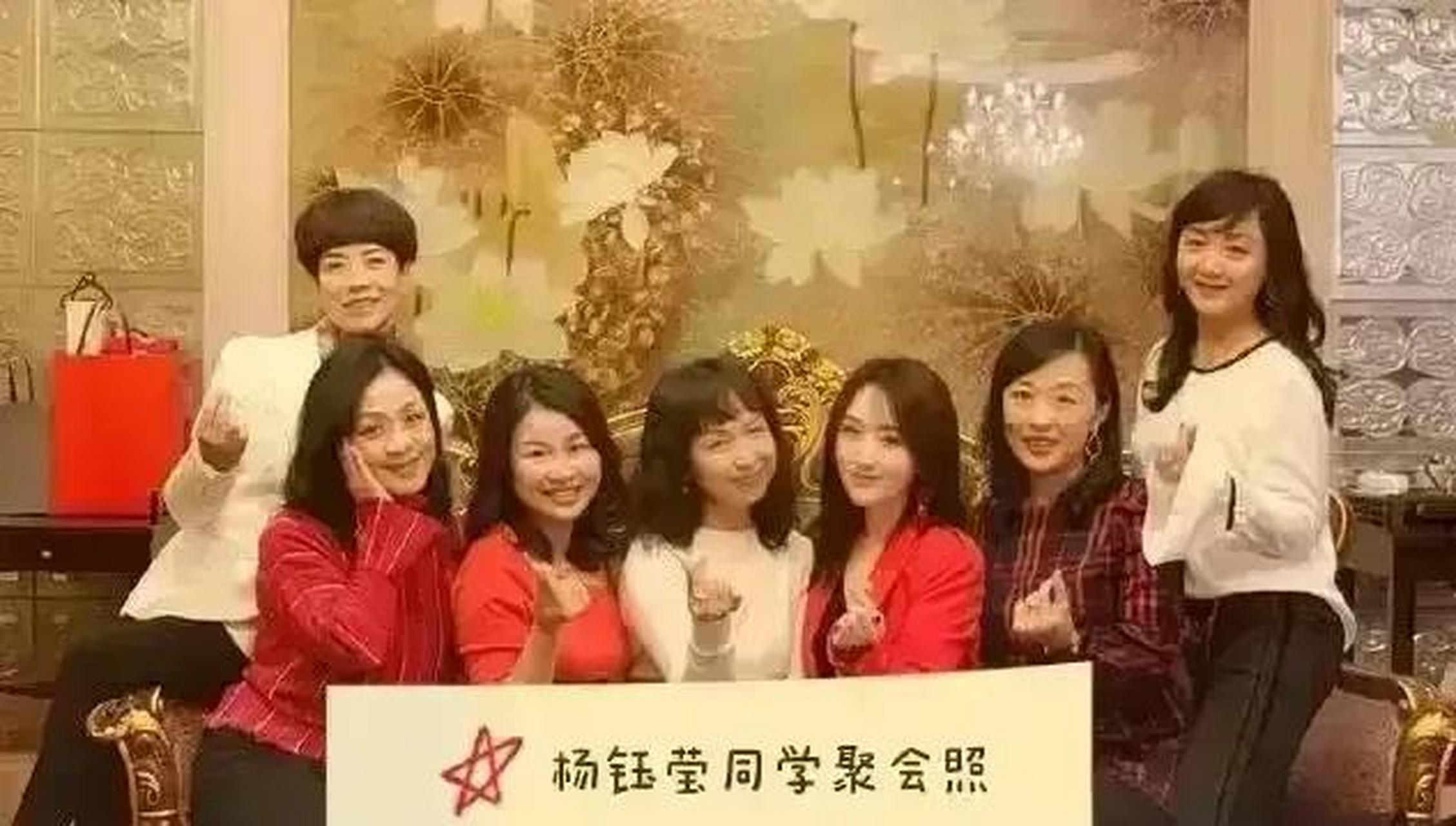 林志玲同学聚会合影图片