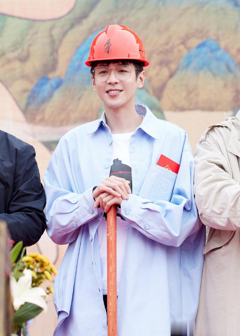 张若昀戴着庆余年安全帽##张若昀笑得好开心#终于回来啦!