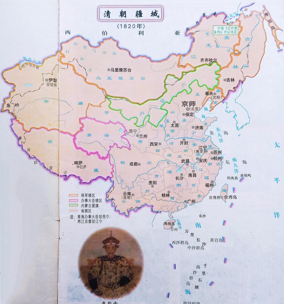 再来回顾一下大清版图(1820年),这就是那片曾经的静而美的秋海棠叶.