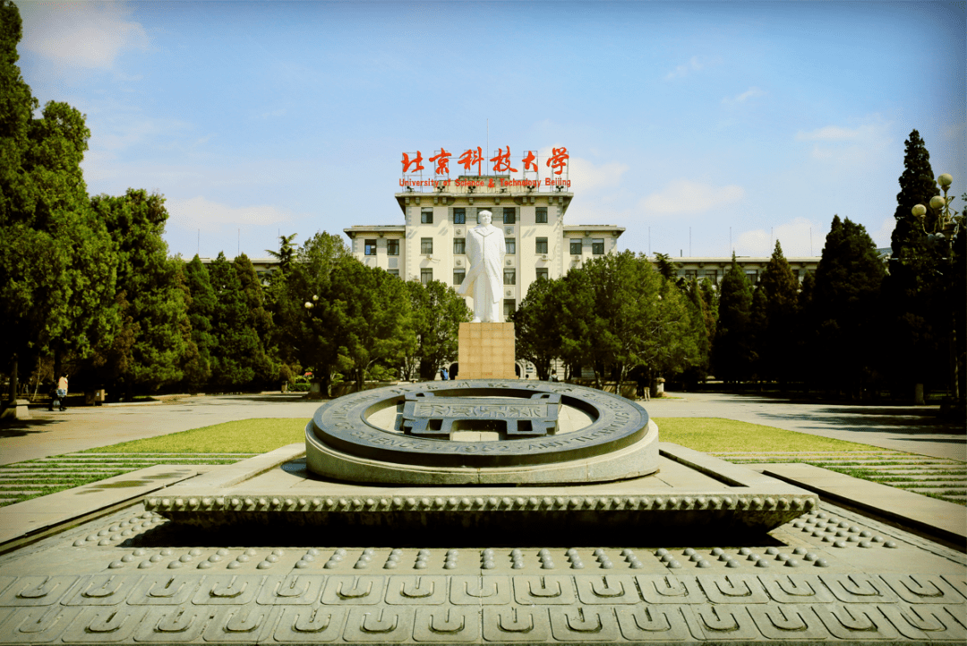 北京四大垃圾大学(北京比较差的大学有哪些)