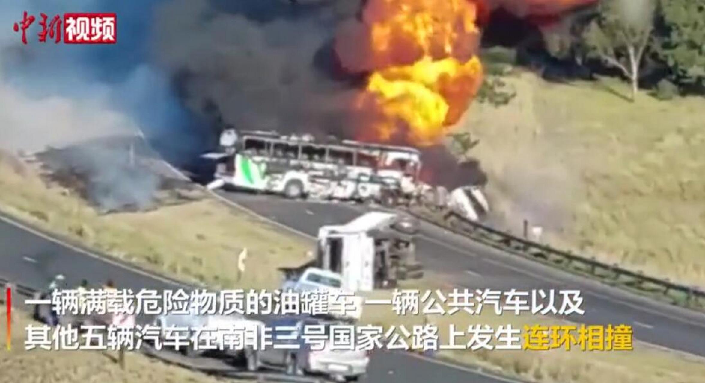 公共汽車和油罐車相撞,導致4人死亡-南非 #汽車和油罐車相撞#當地時間