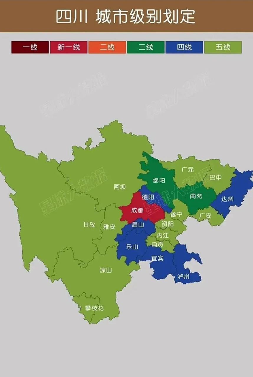 四川城市级别划分,没有二线城市么?
