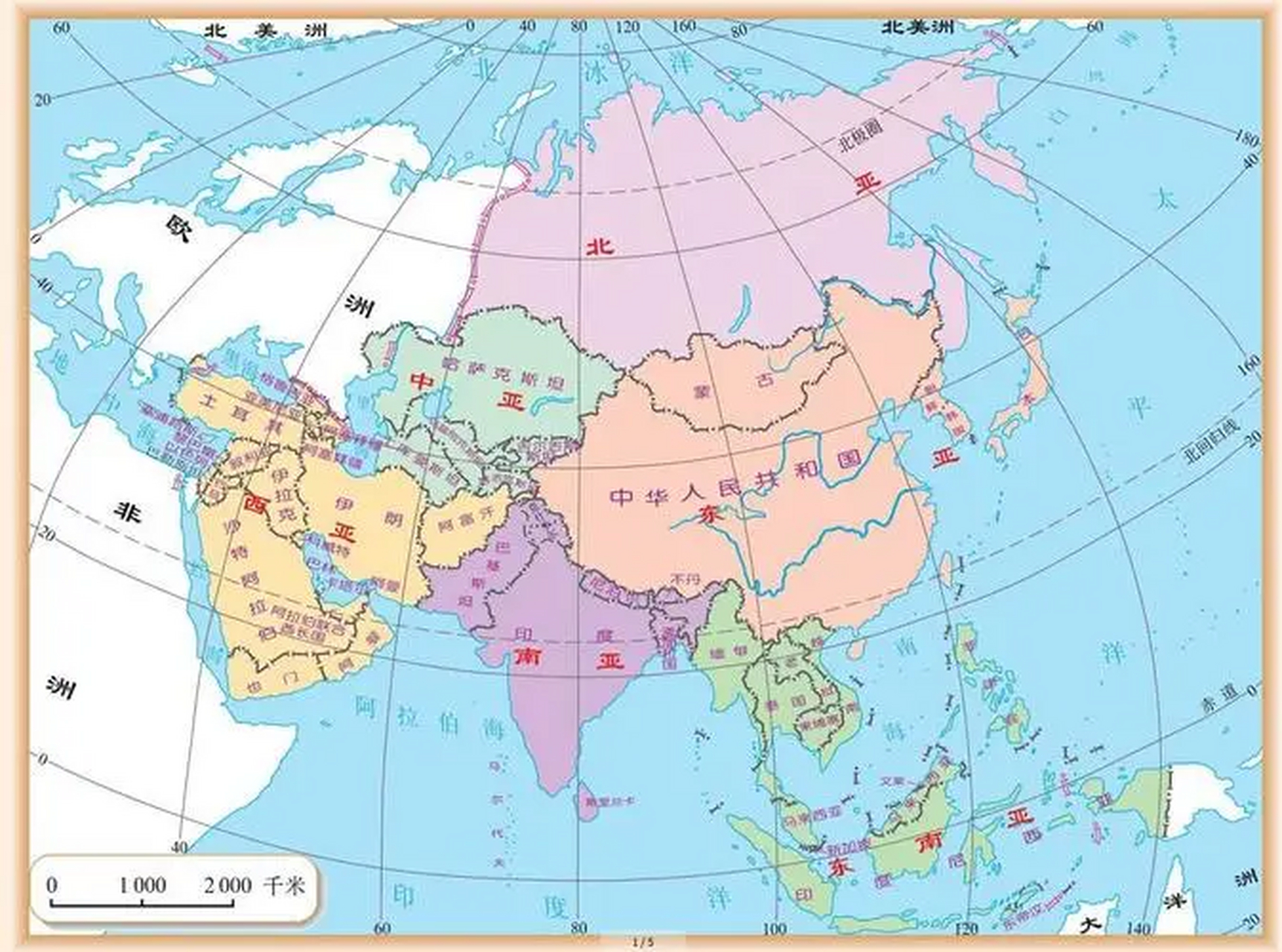 亞洲歷年人均gdp最高的五個國家 1960年:以色列1229美元,日本475美元