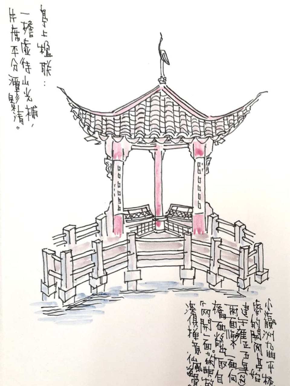 平湖秋月简笔画 手绘图片