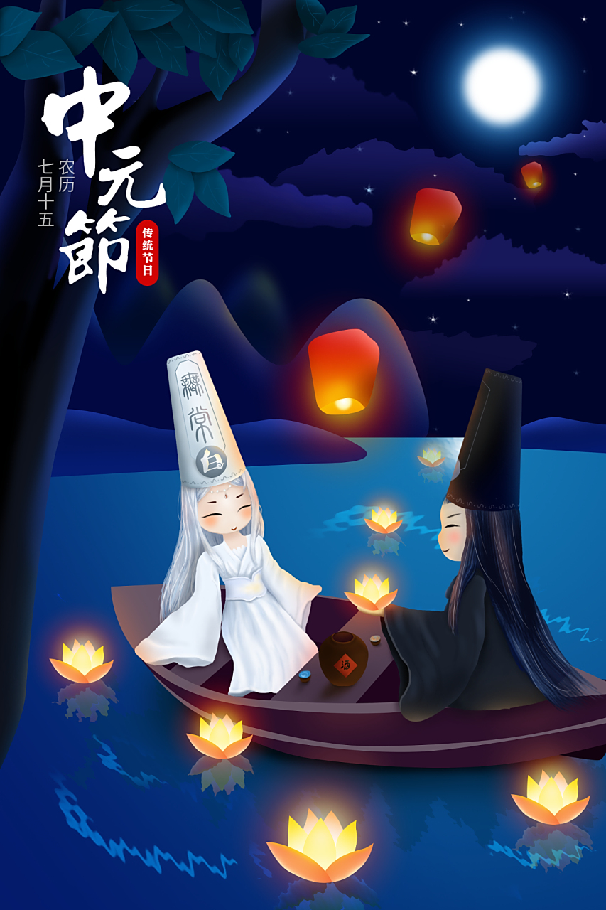 中元节怪谈物语# 中元节,又被称为"鬼节",是一个具有神秘色彩的传统