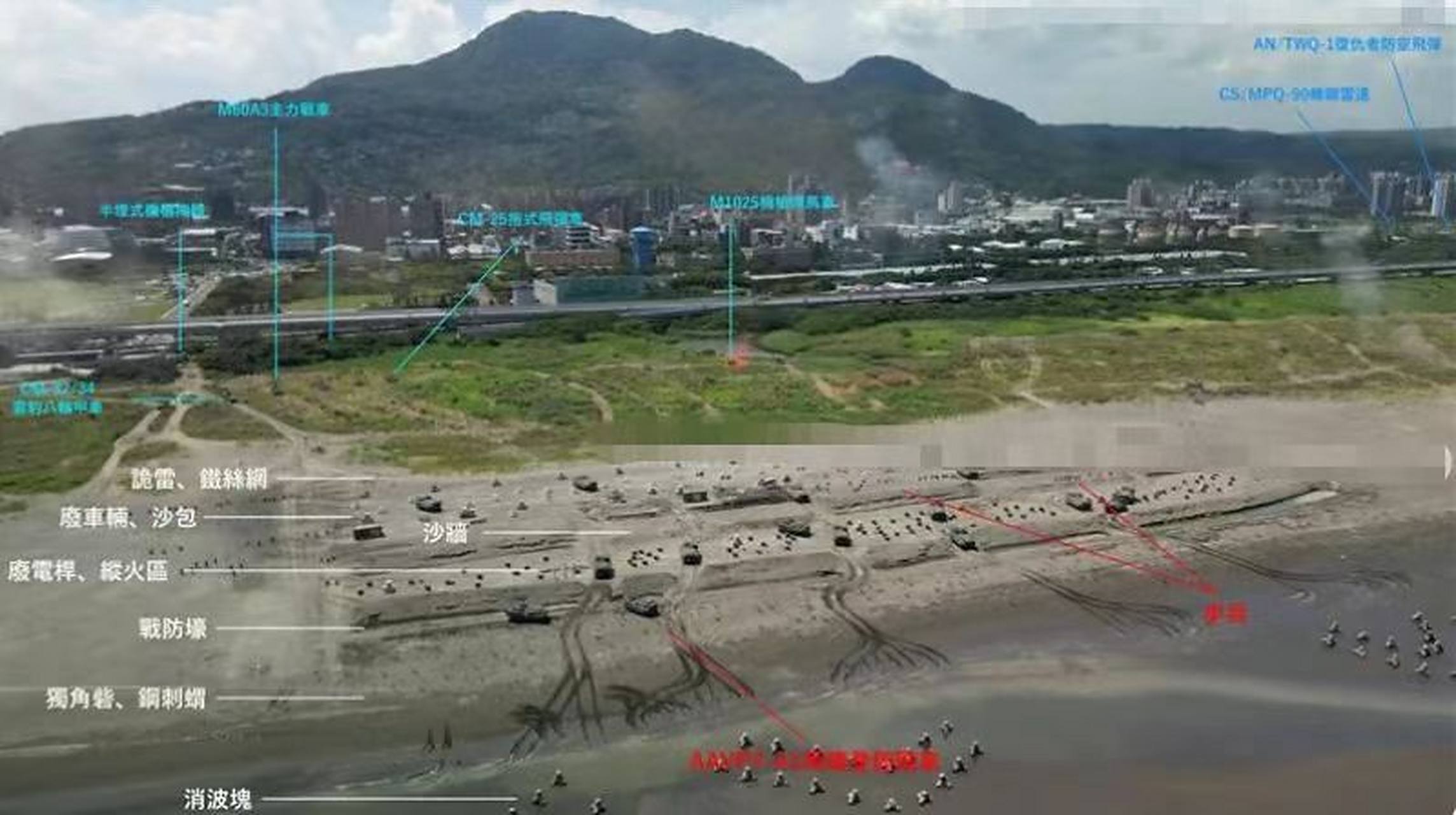 台军20日在新北八里滩举行"汉光39号"实兵演习前的最后一次"反登陆全