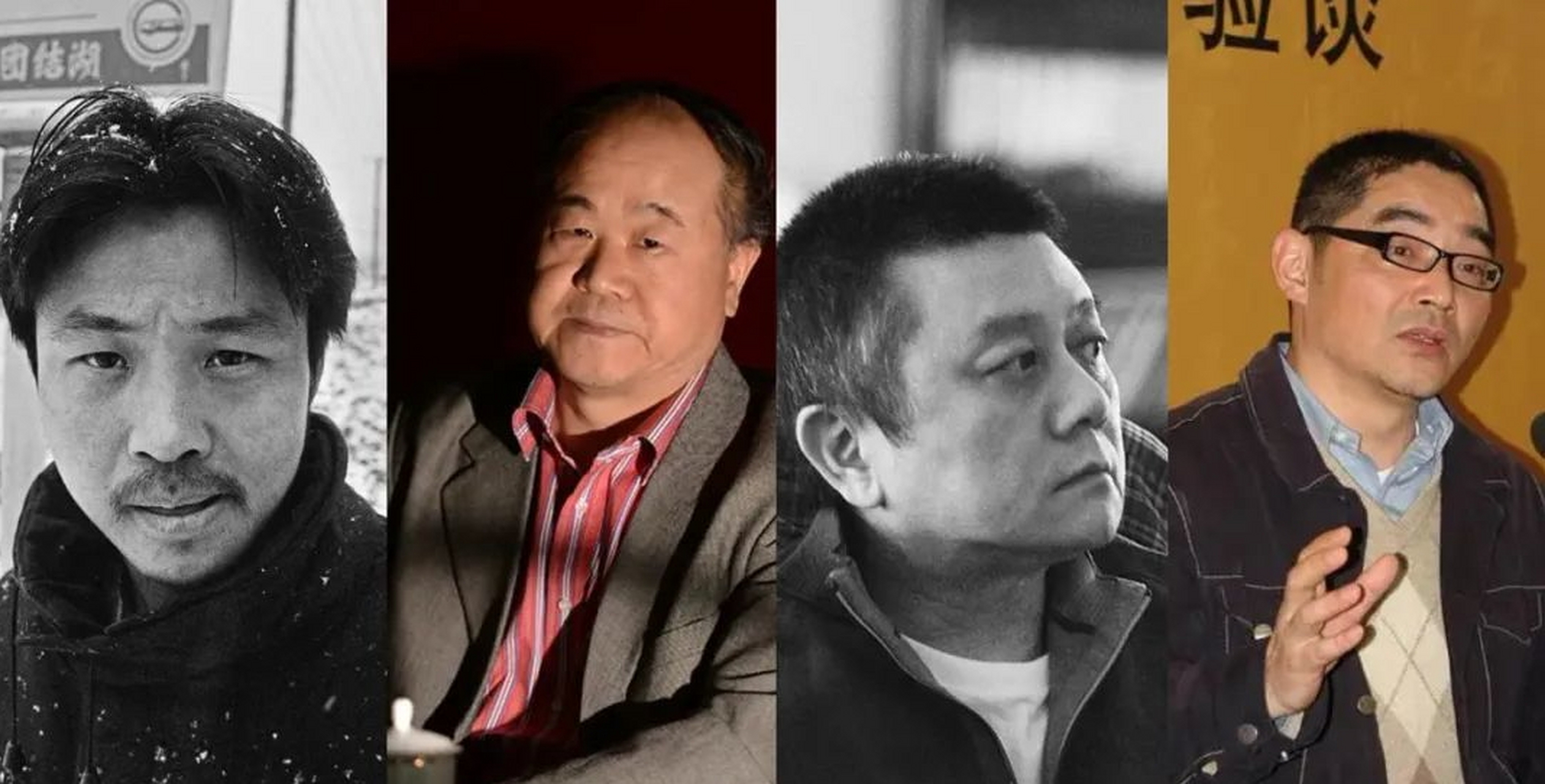 1998年,余华,莫言,王朔和苏童4个中国作家被邀请去意大利参加远东文学