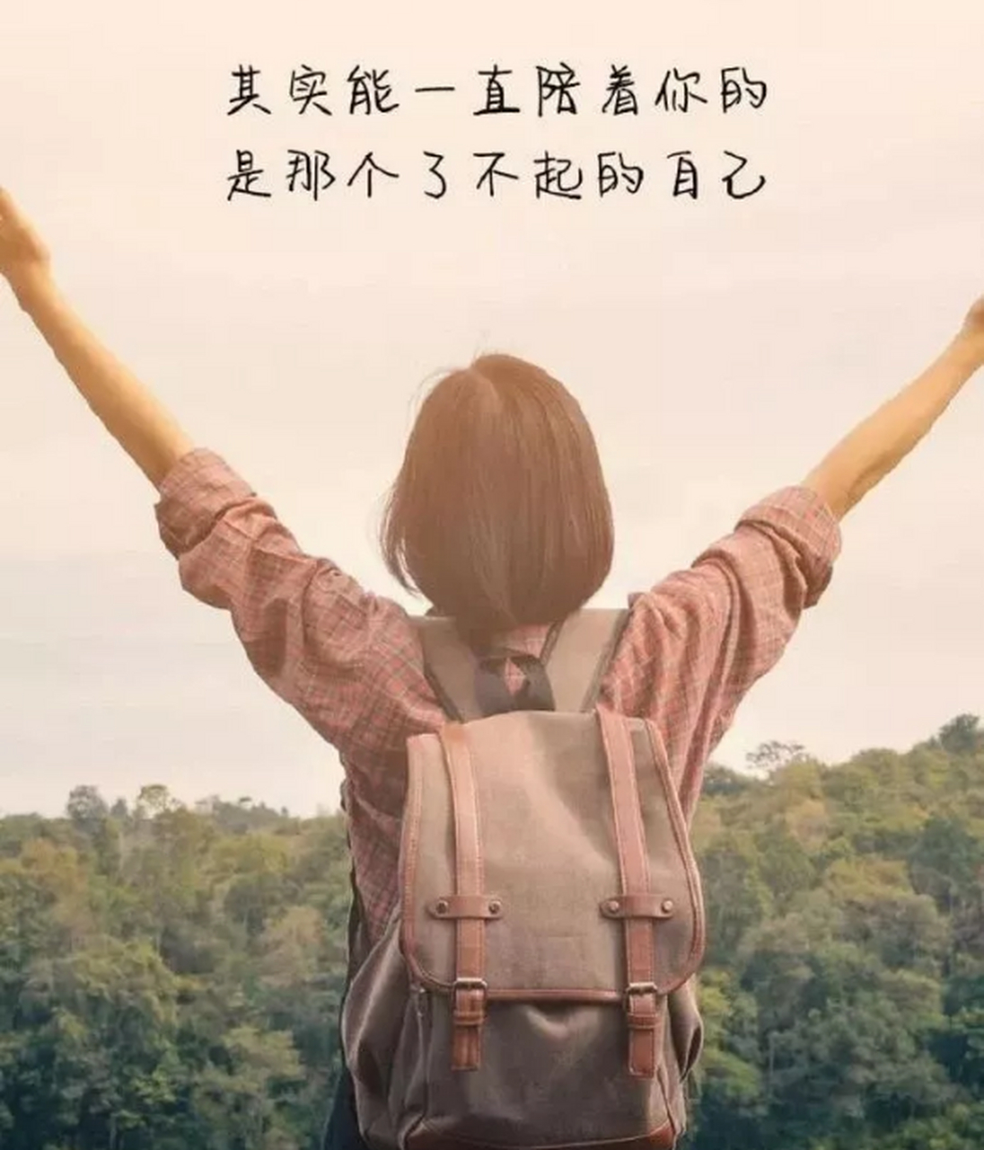 我们交朋友, 看的不是身份背景,谁几斤几两重.