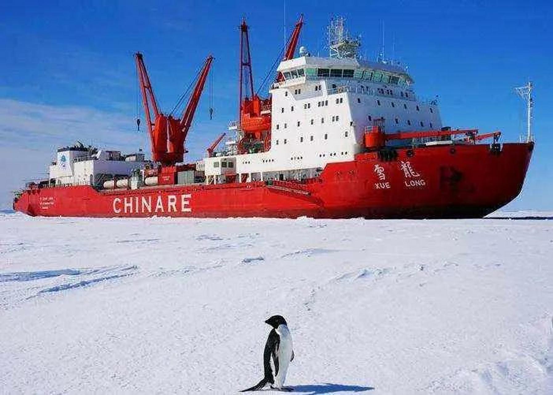 2016年7月11日, 中国第七次北极科学考察队乘坐"雪龙"号科学考察船从