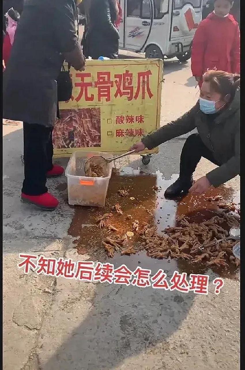 好吃的掉地上的图片图片