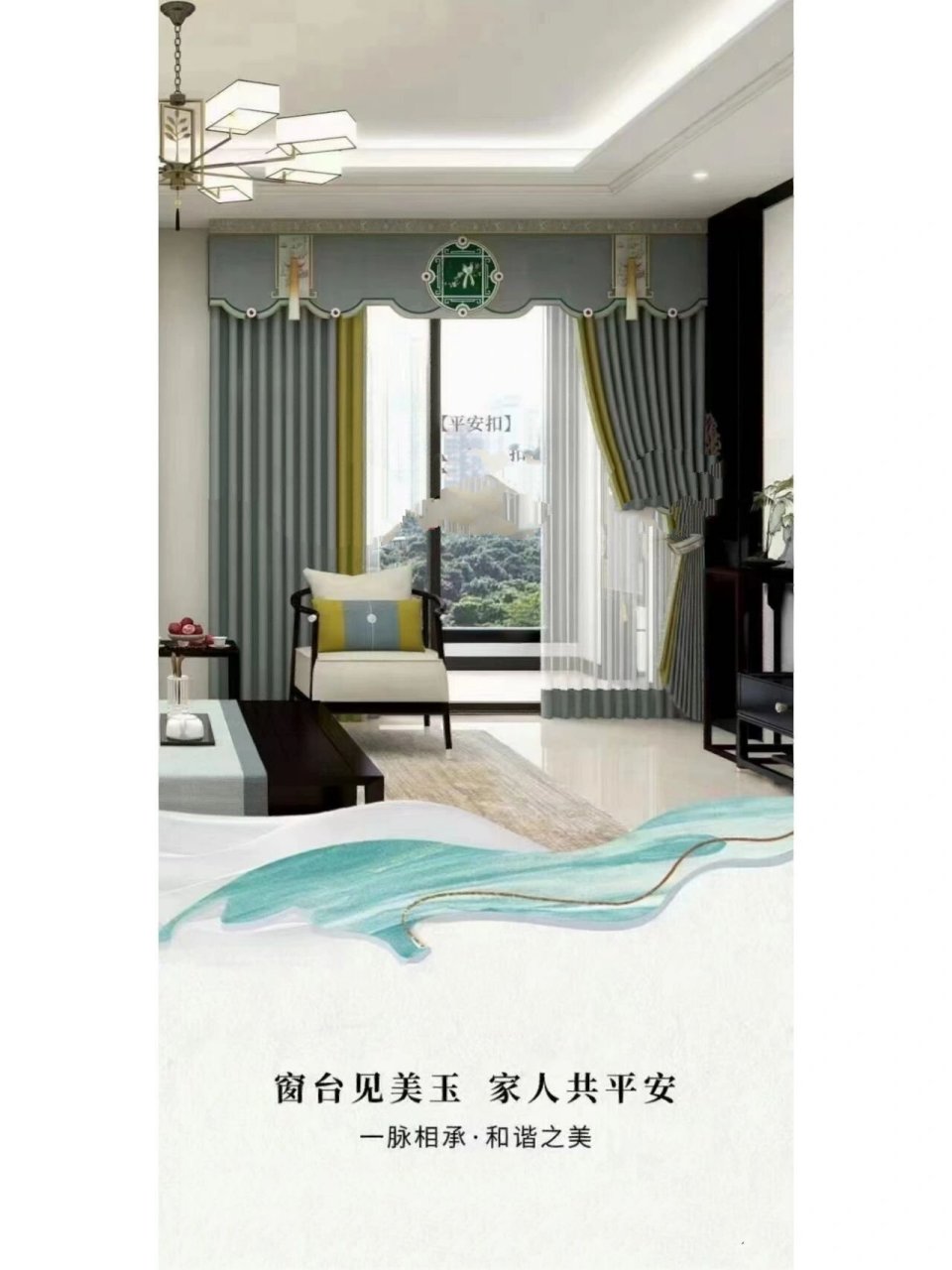 佳美嘉垂感大师窗帘一脉相承,和谐之美	佳美嘉垂感大师窗帘一脉相承