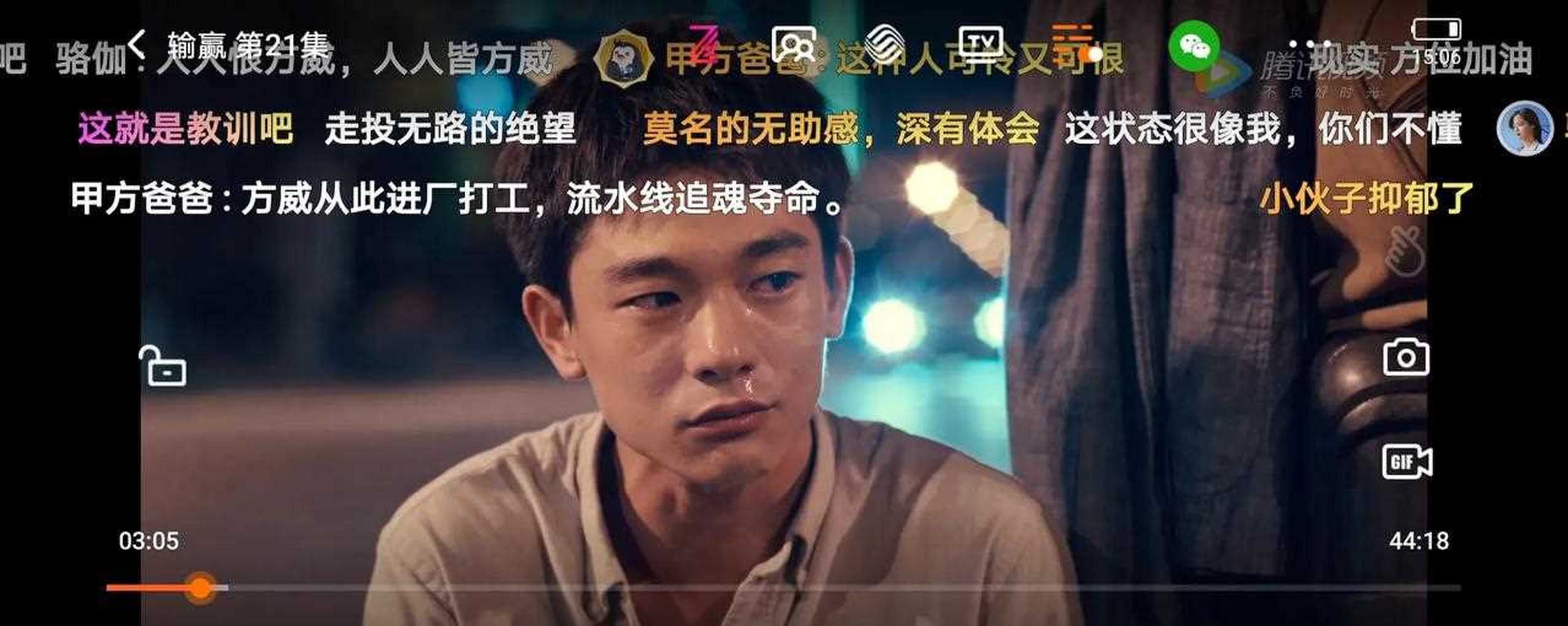 输赢中方威的扮演者图片