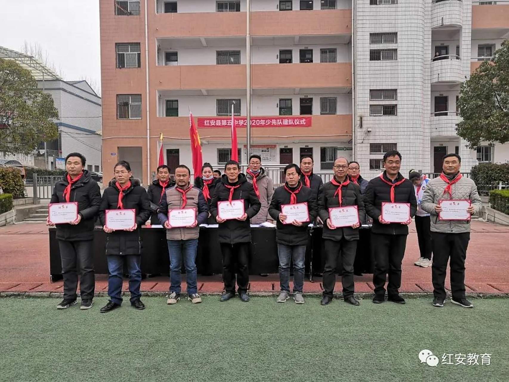 校园资讯#  红安县第五中学七年级全体师生隆重举行少先队建队仪式