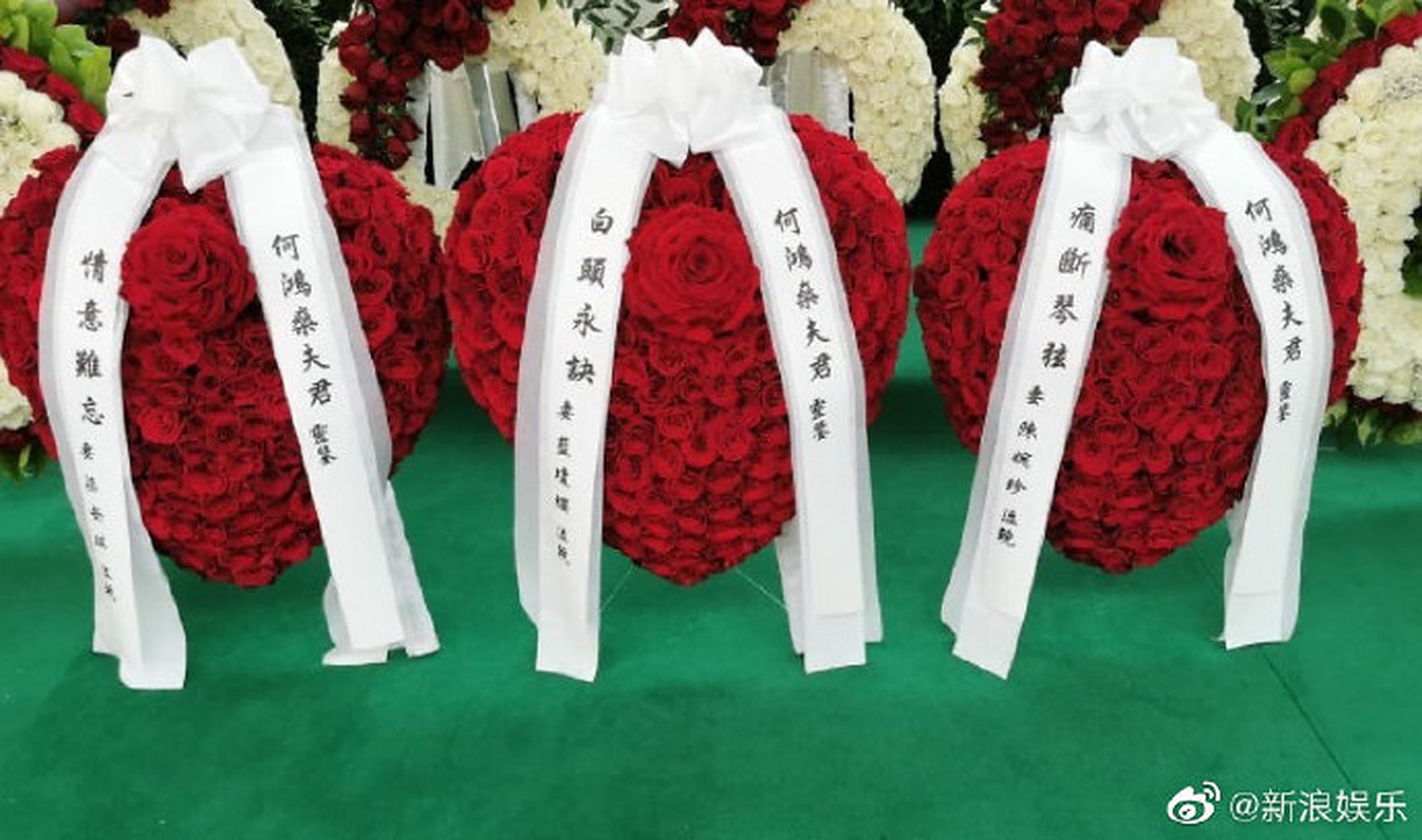 赌王三位太太的心型玫瑰花圈并列放置灵堂中央,中间二太蓝琼缨以"白头