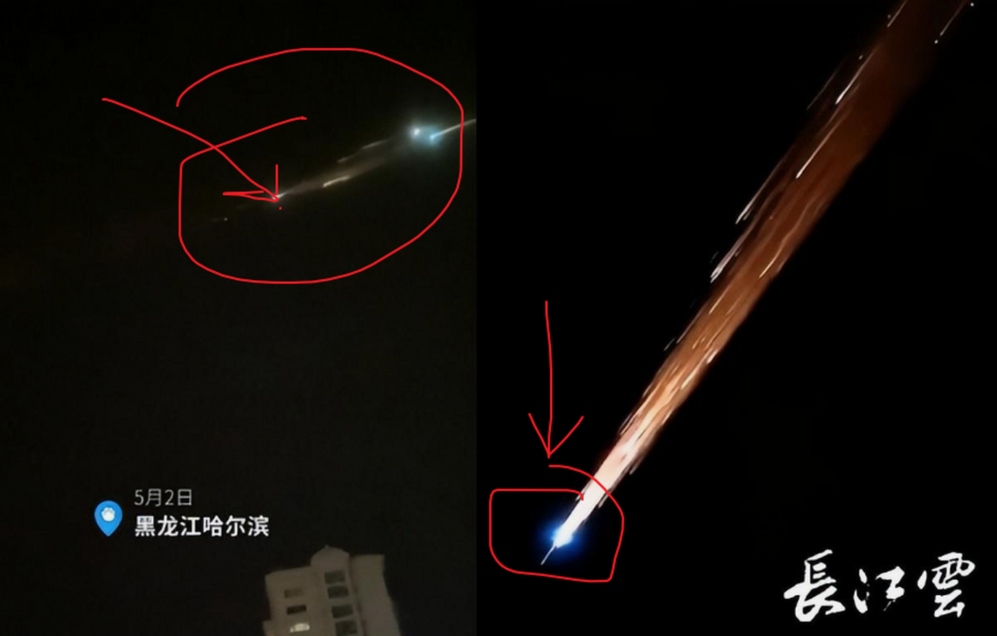 武汉大学教授王伟:可能性为99%    你是否相信这个世界上真的存在ufo?