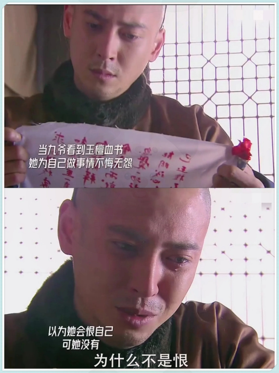 《步步惊心》在我看来,九爷对玉檀并没有产生过任何情感