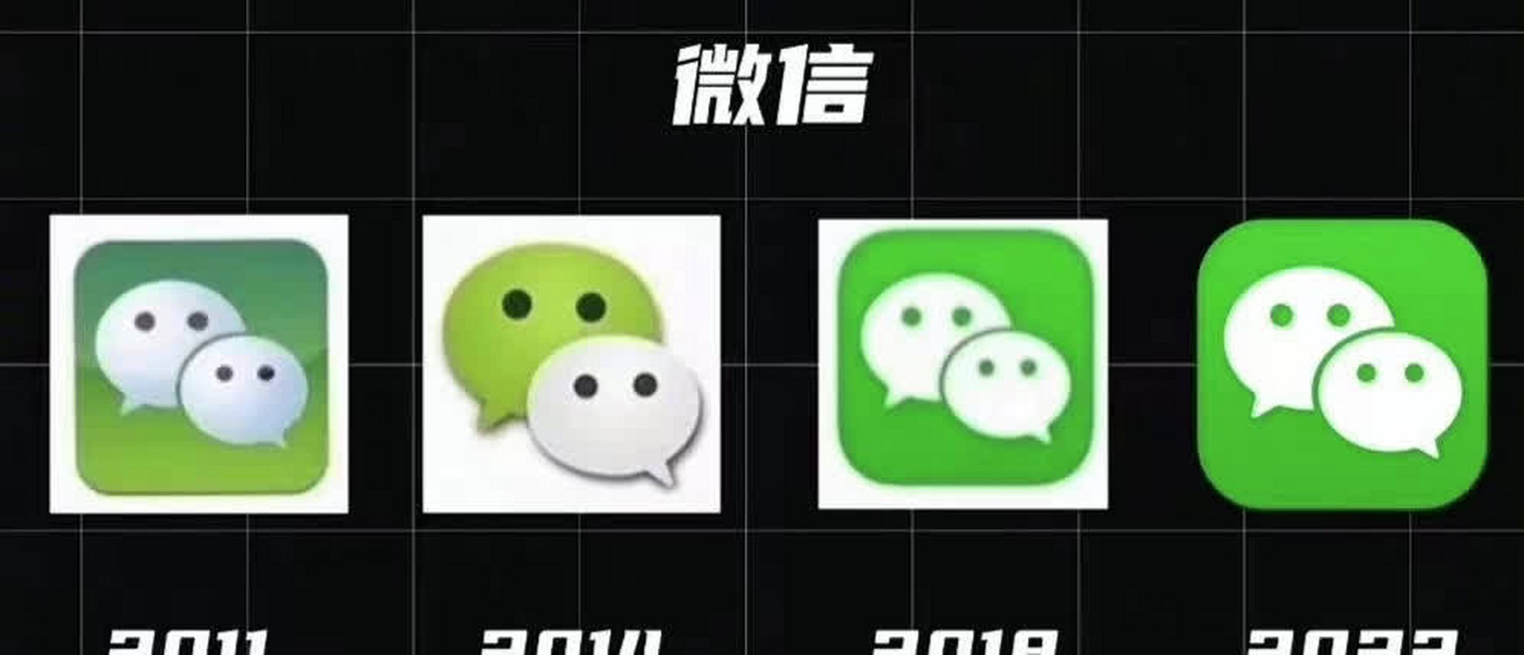 有多少人还记得微信和qq的演变史?[鄙视]